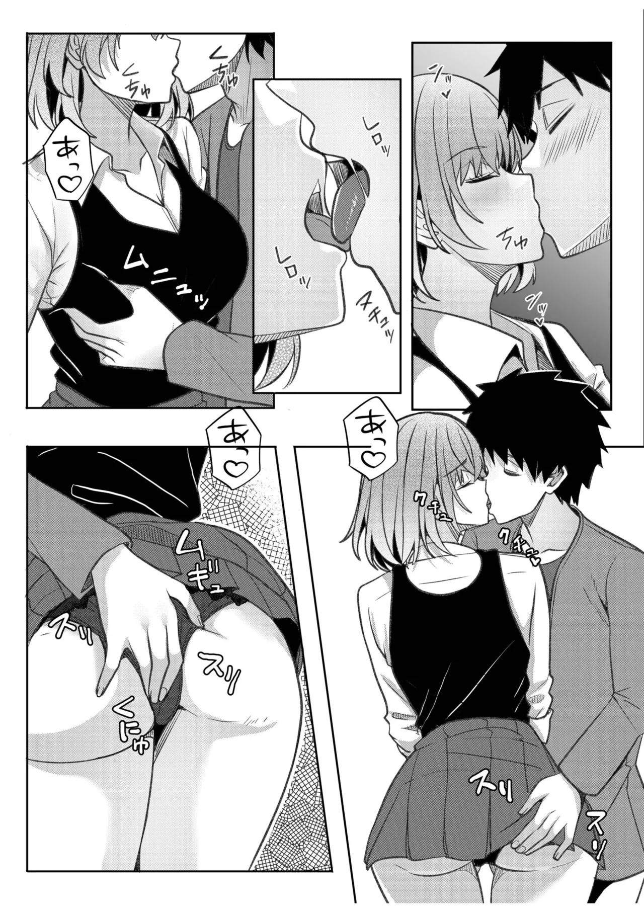 [Aga Marino]Gal Dakumi ~Iede Shojo to no Hamemakuri Dousei Sex~ Vol. 3[Digital] Page 141