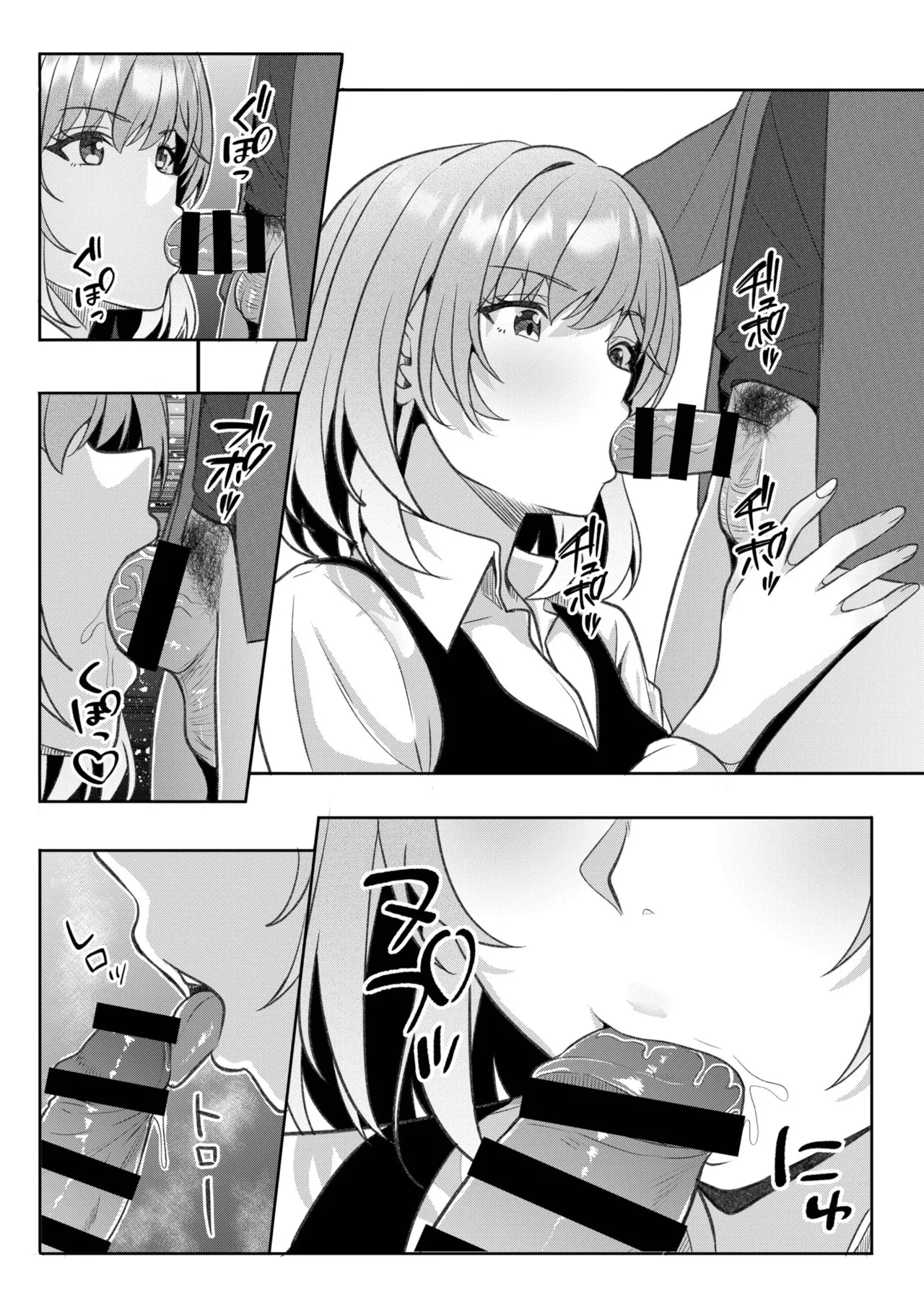 [Aga Marino]Gal Dakumi ~Iede Shojo to no Hamemakuri Dousei Sex~ Vol. 3[Digital] Page 147