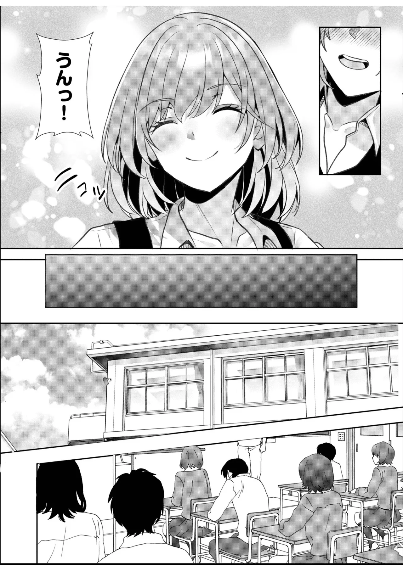 [Aga Marino]Gal Dakumi ~Iede Shojo to no Hamemakuri Dousei Sex~ Vol. 3[Digital] Page 155