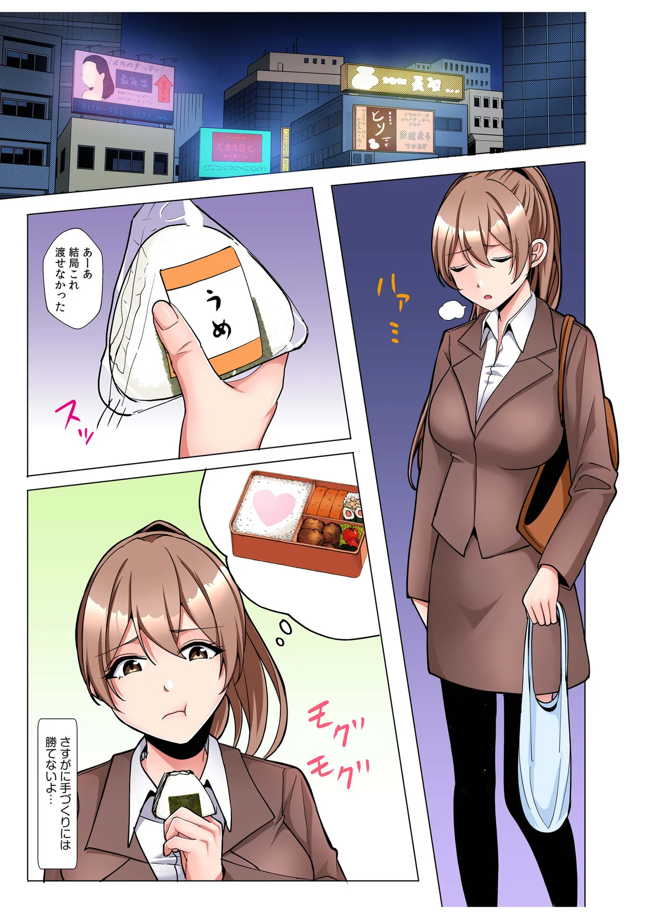 [Aga Marino]Gal Dakumi ~Iede Shojo to no Hamemakuri Dousei Sex~ Vol. 3[Digital] Page 16