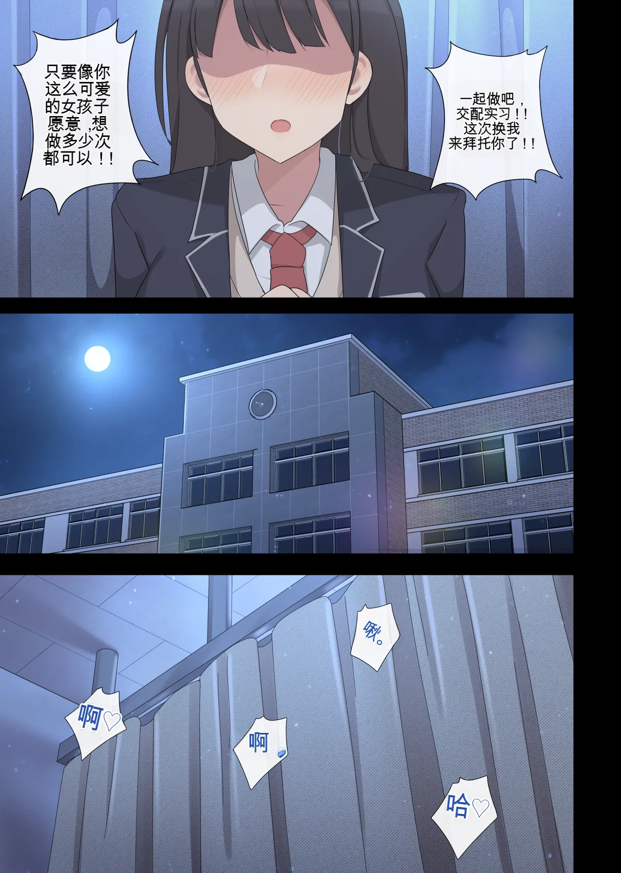 [poyeop]mating pratice 5[颠佬旅者汉化组] Page 11