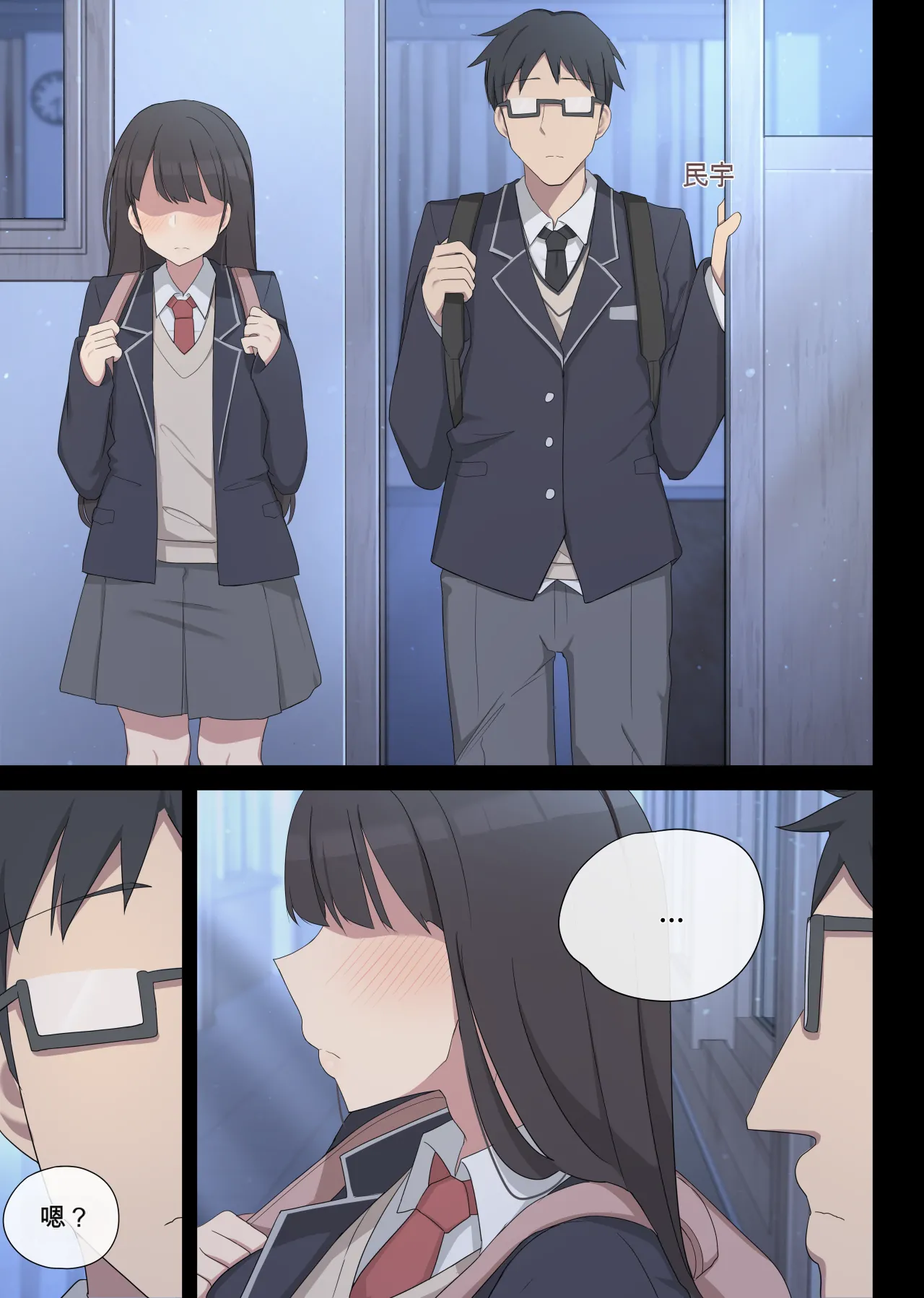 [poyeop]mating pratice 5[颠佬旅者汉化组] Page 5