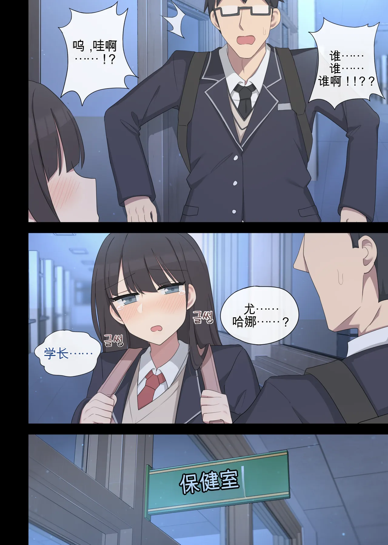 [poyeop]mating pratice 5[颠佬旅者汉化组] Page 6