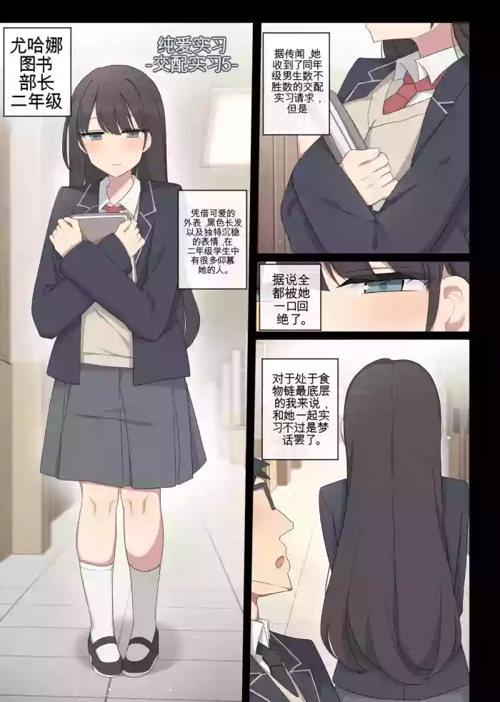 [poyeop]mating pratice 5[颠佬旅者汉化组]