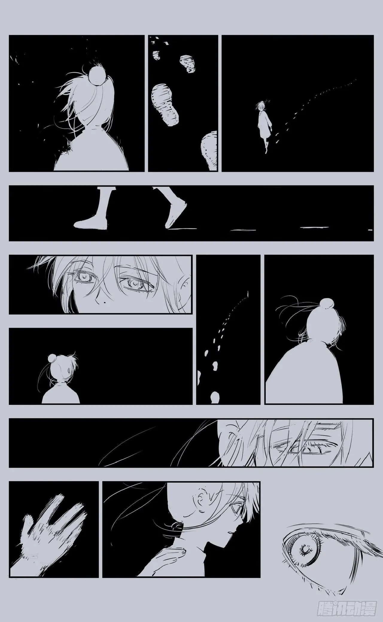 日月同错（1-20回） Page 435