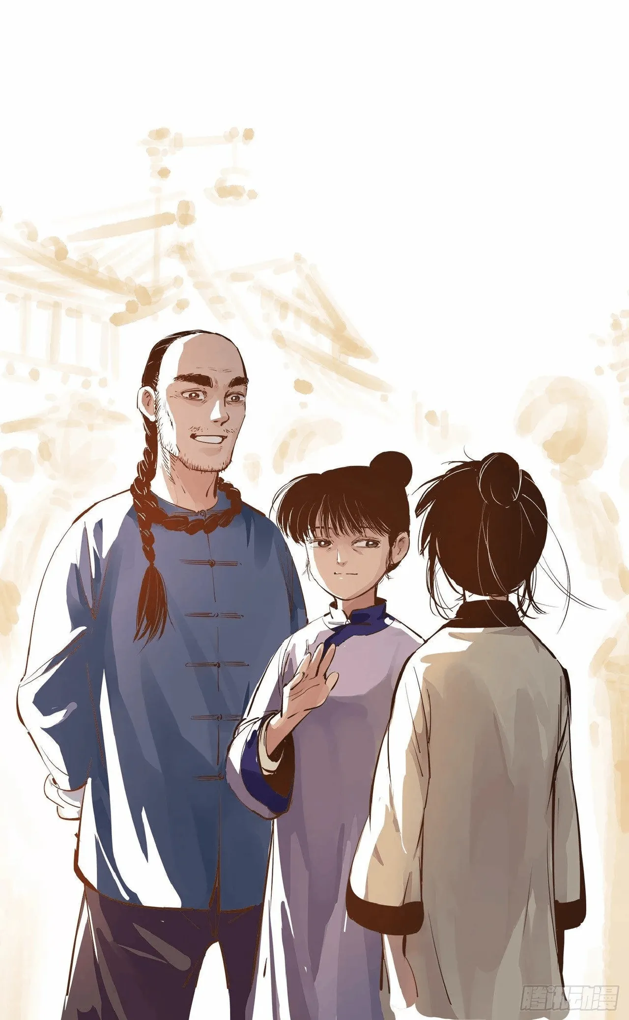 日月同错（1-20回） Page 436