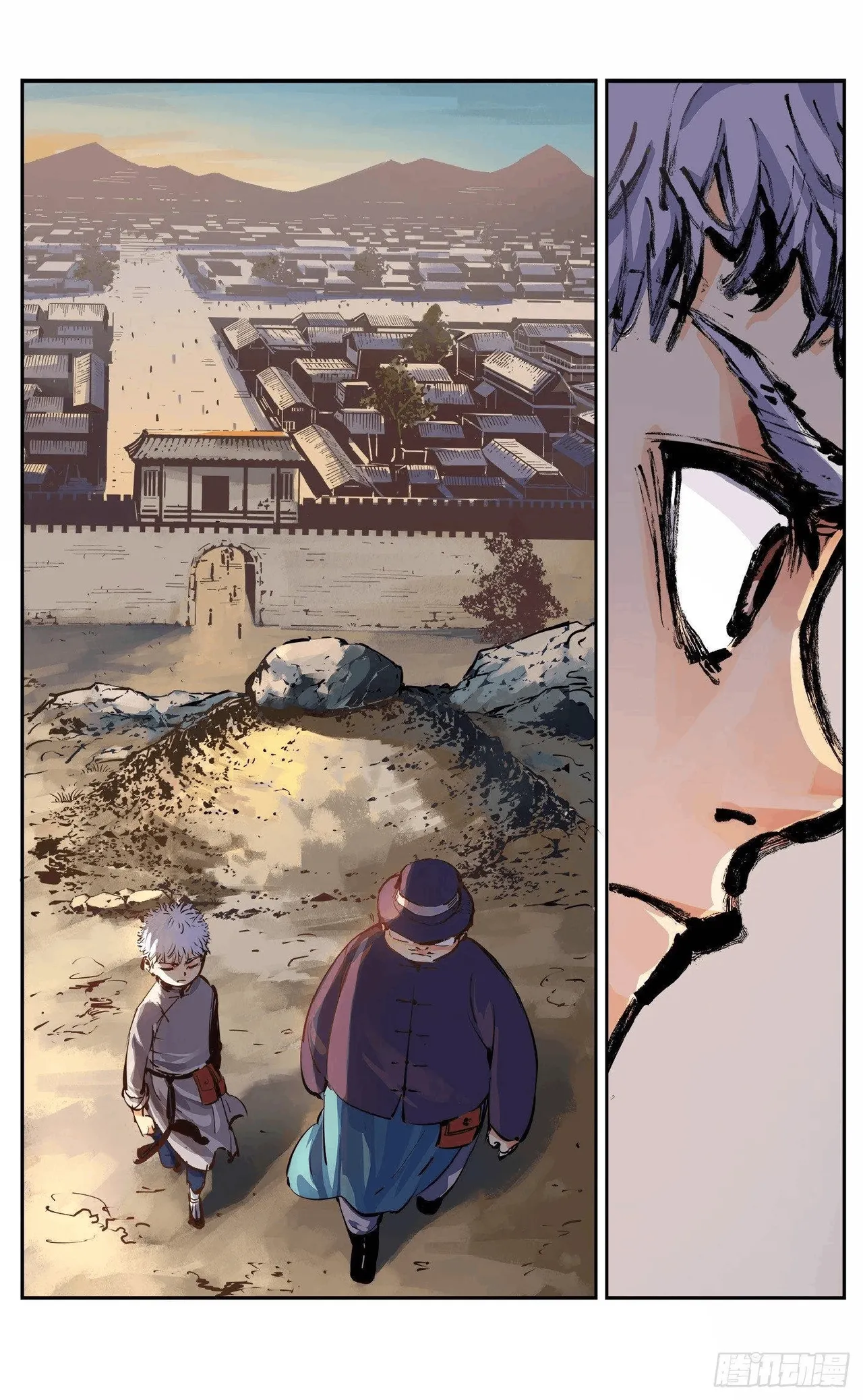 日月同错（1-20回） Page 443