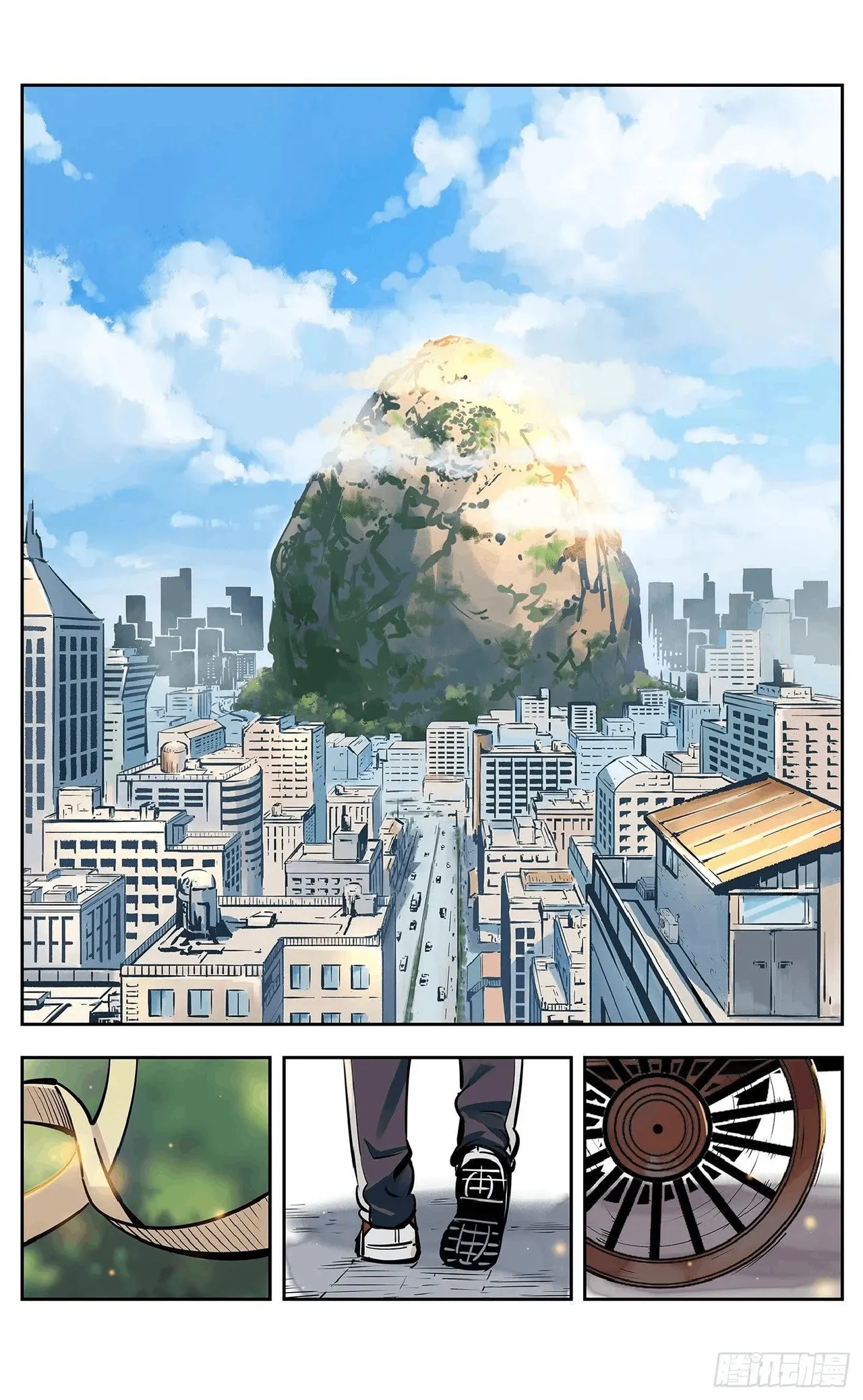 日月同错（1-20回） Page 508