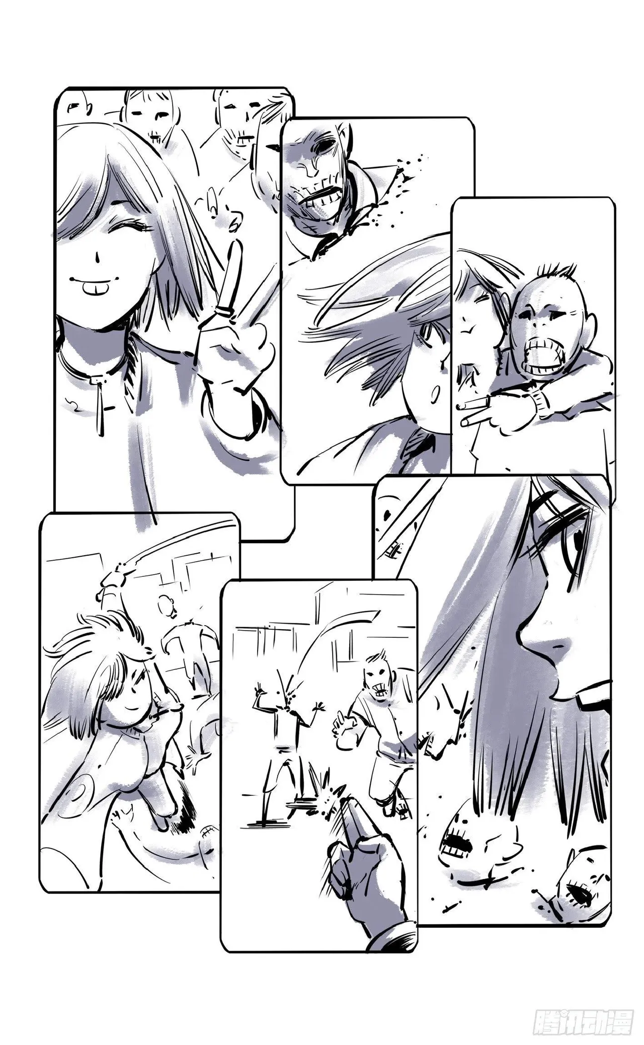 日月同错（1-20回） Page 530