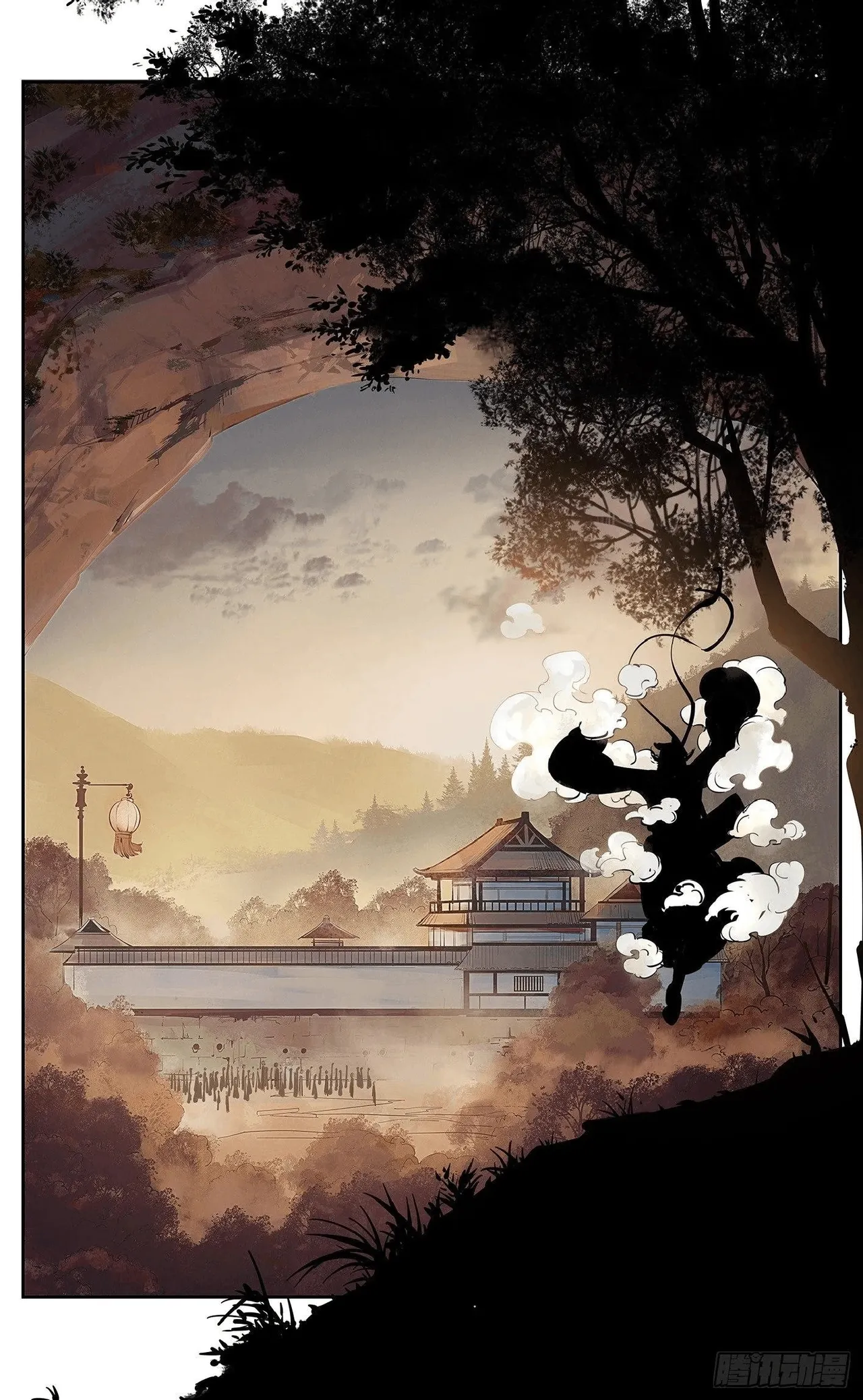 日月同错（1-20回） Page 568