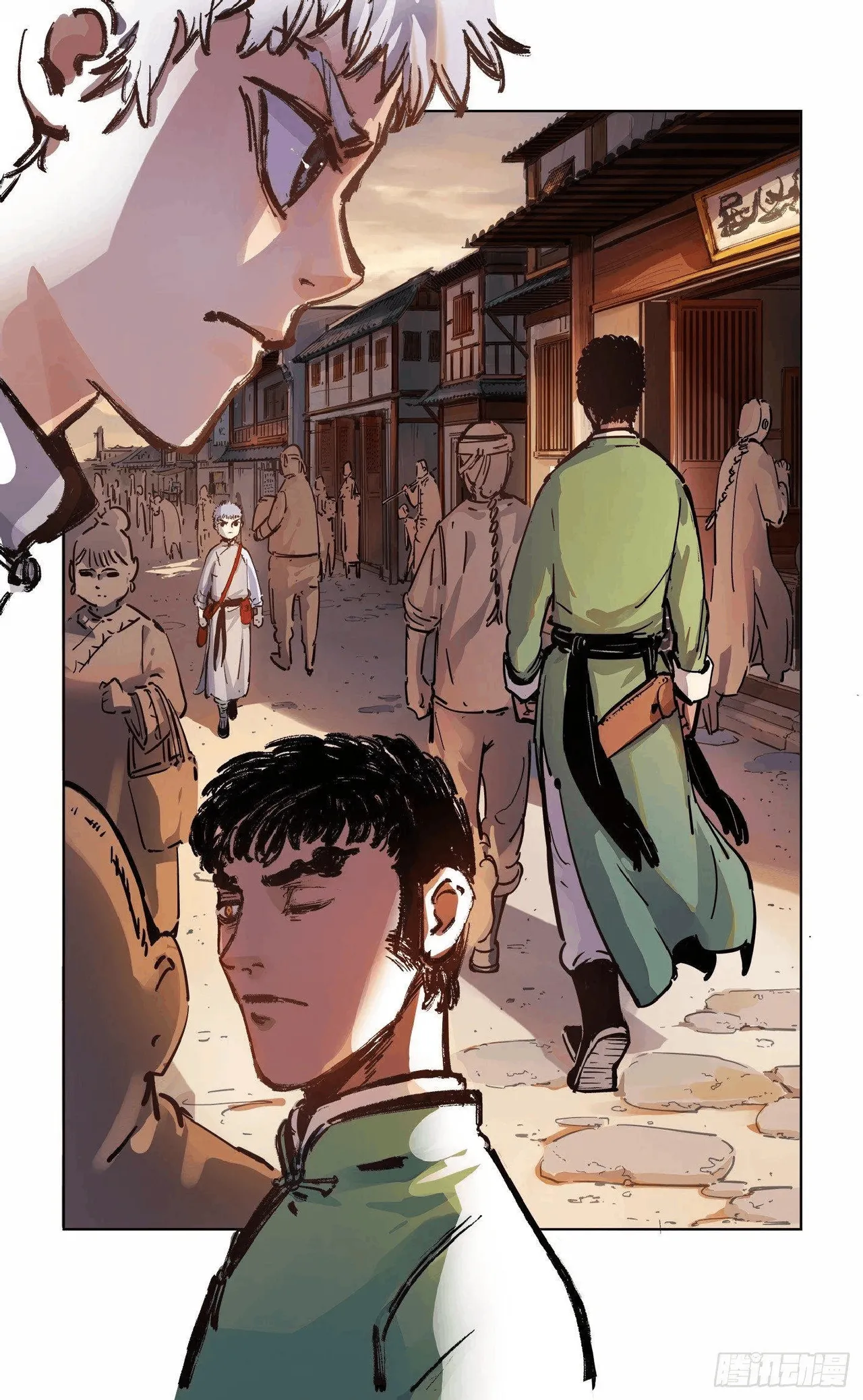 日月同错（1-20回） Page 662