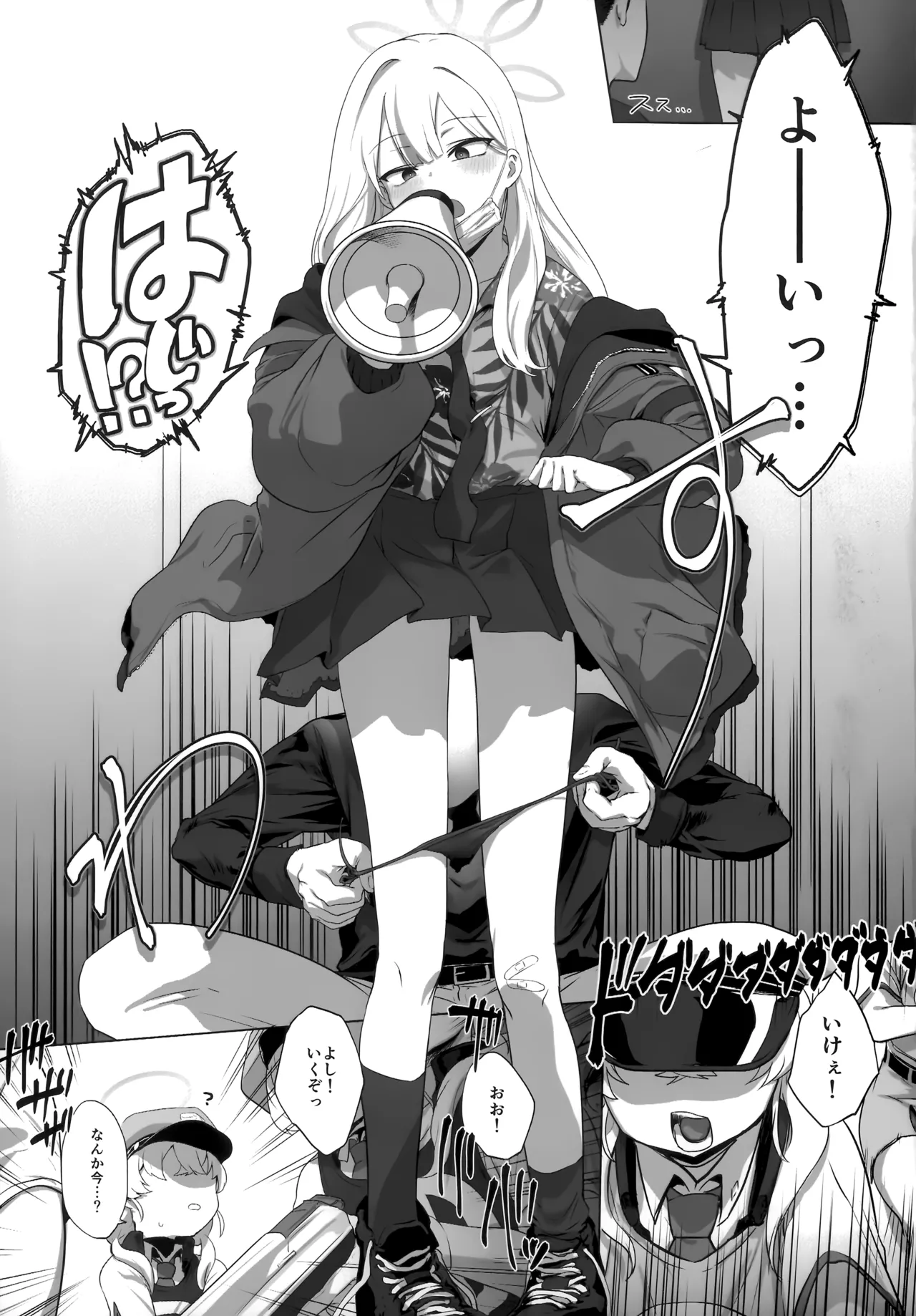 (C107) [NAVY COFFEE (Ao)]Konoka to Kossori 2(Blue Archive) Page 12