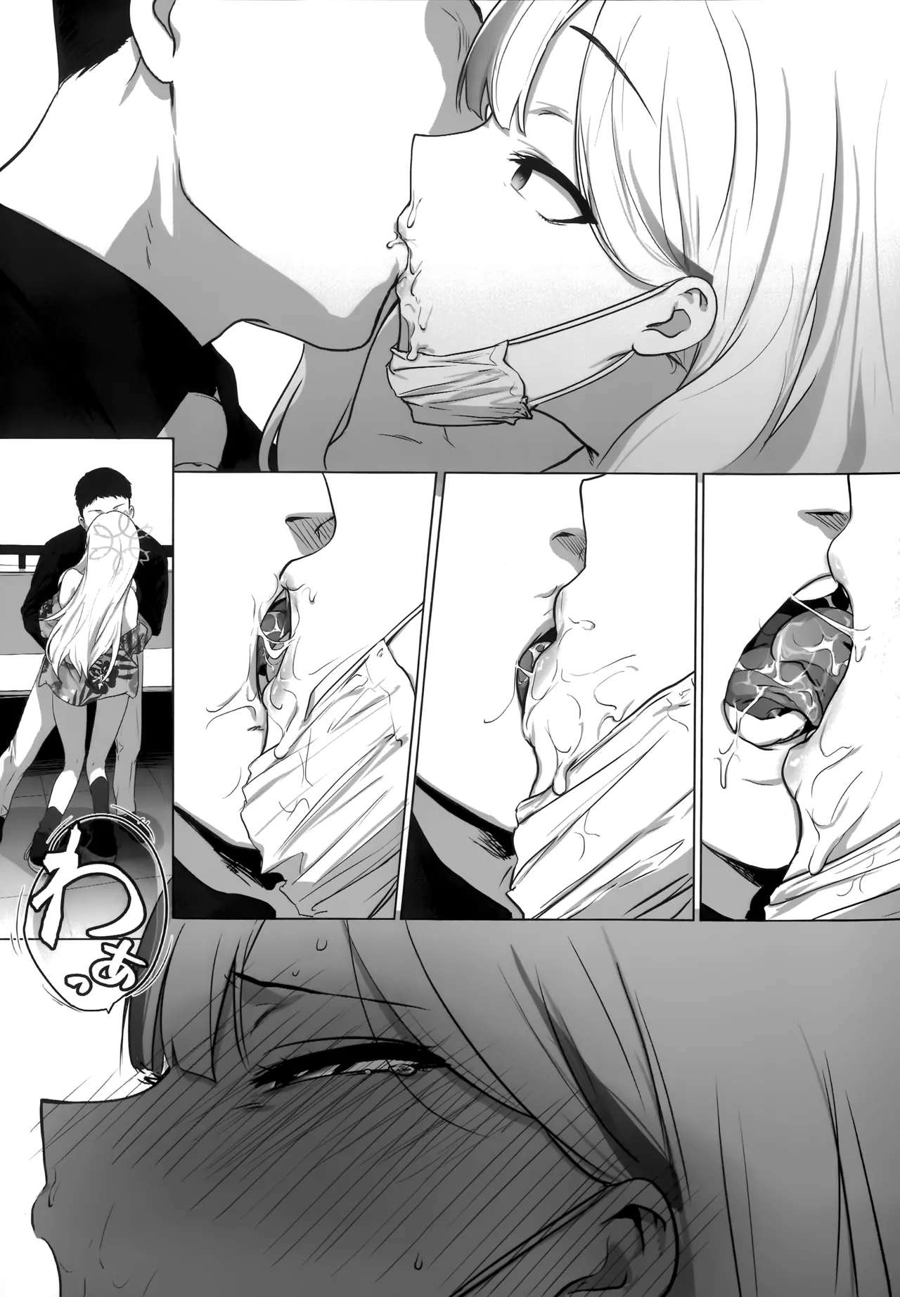 (C107) [NAVY COFFEE (Ao)]Konoka to Kossori 2(Blue Archive) Page 24