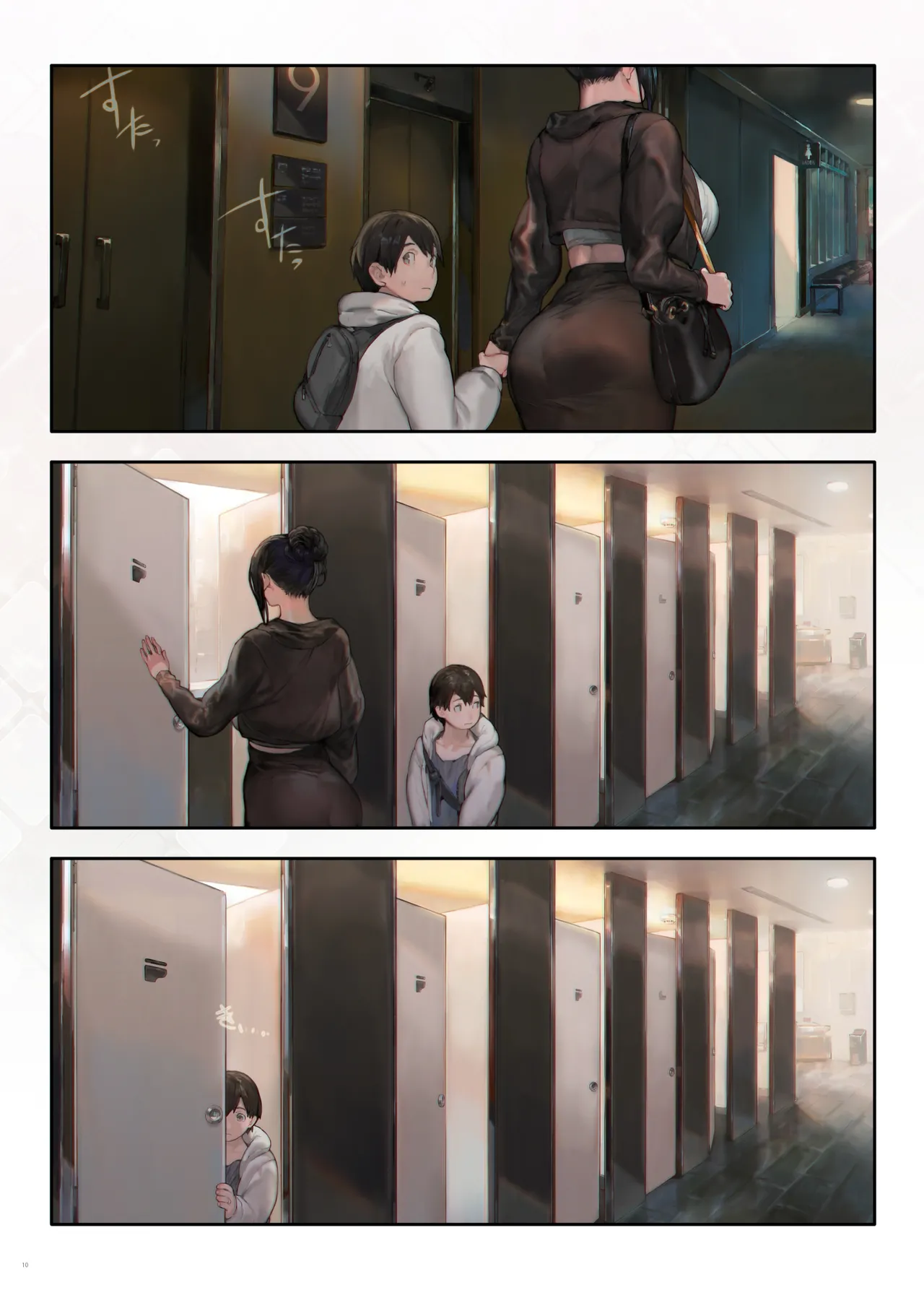 [COMEX (Aoin)]Gokinjo no Oku-san Eigakan Itte Eiga o Minai[Digital] Page 9