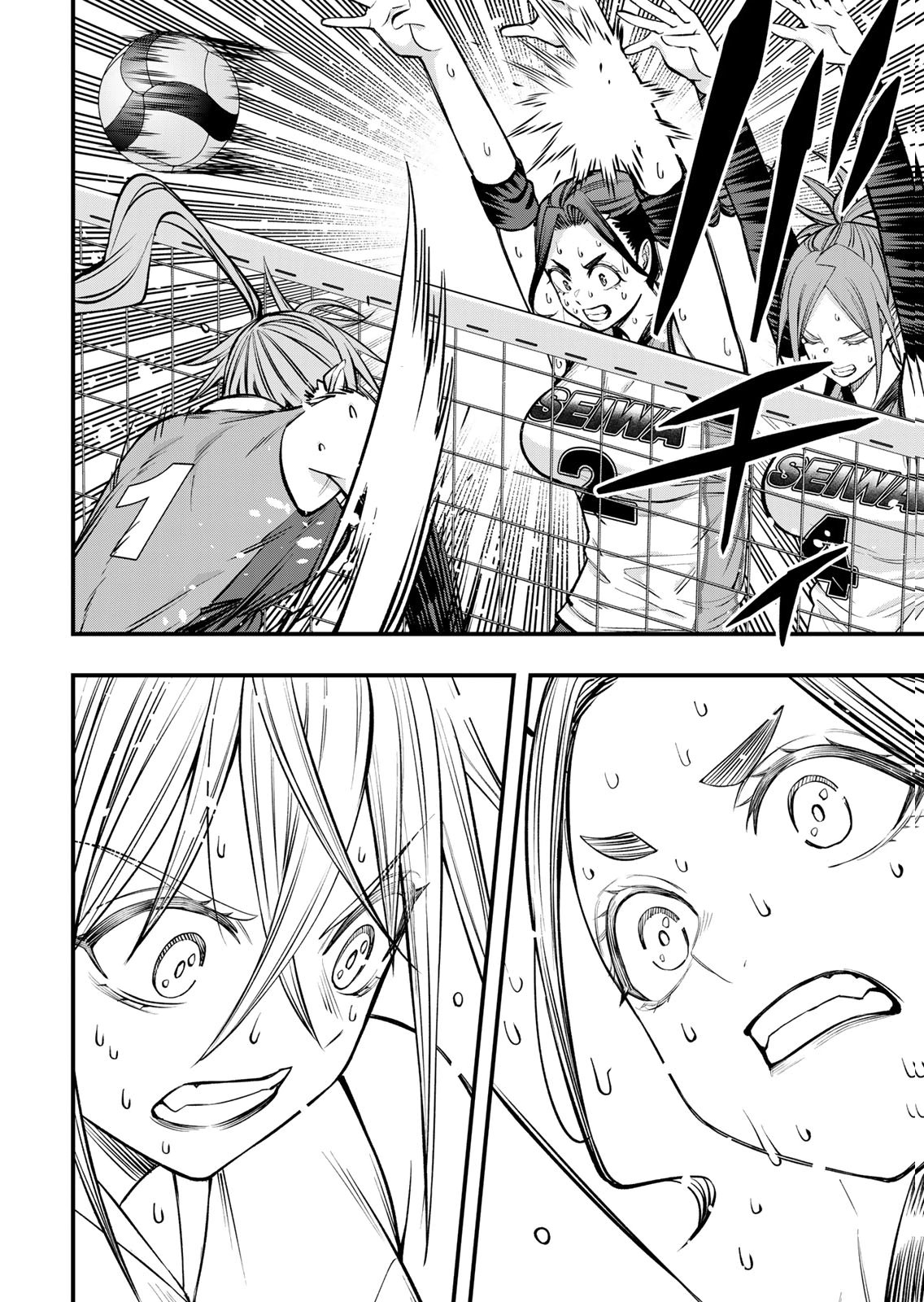 [シンジョウタクヤ]さわらないで小手指くん 第15巻 Page 104