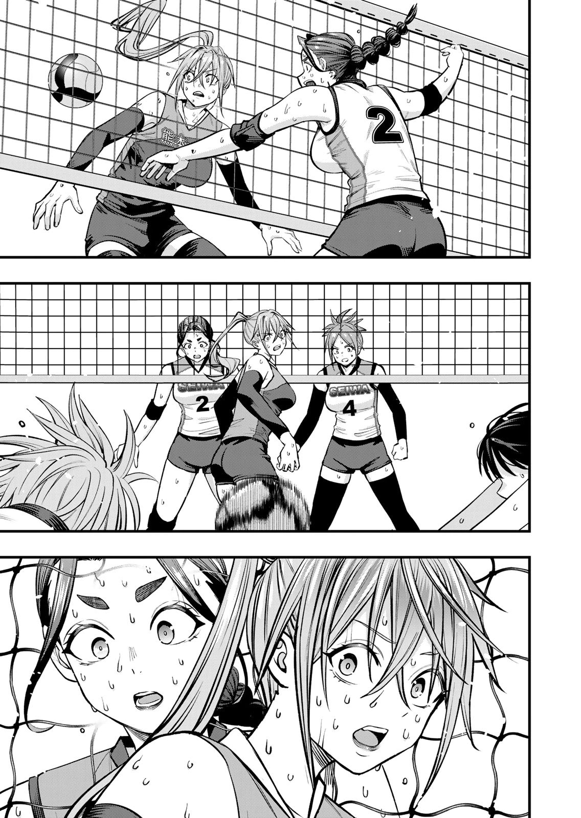 [シンジョウタクヤ]さわらないで小手指くん 第15巻 Page 105
