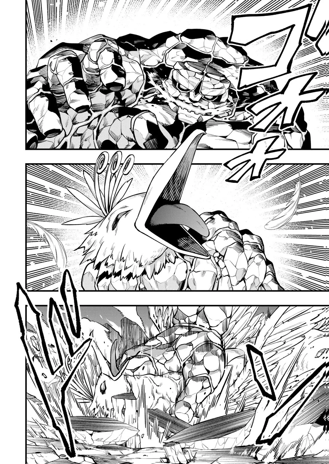 [シンジョウタクヤ]さわらないで小手指くん 第15巻 Page 28