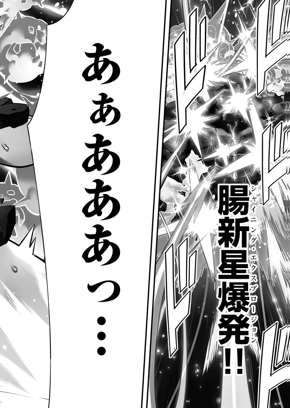 [シンジョウタクヤ]さわらないで小手指くん 第15巻 Page 36