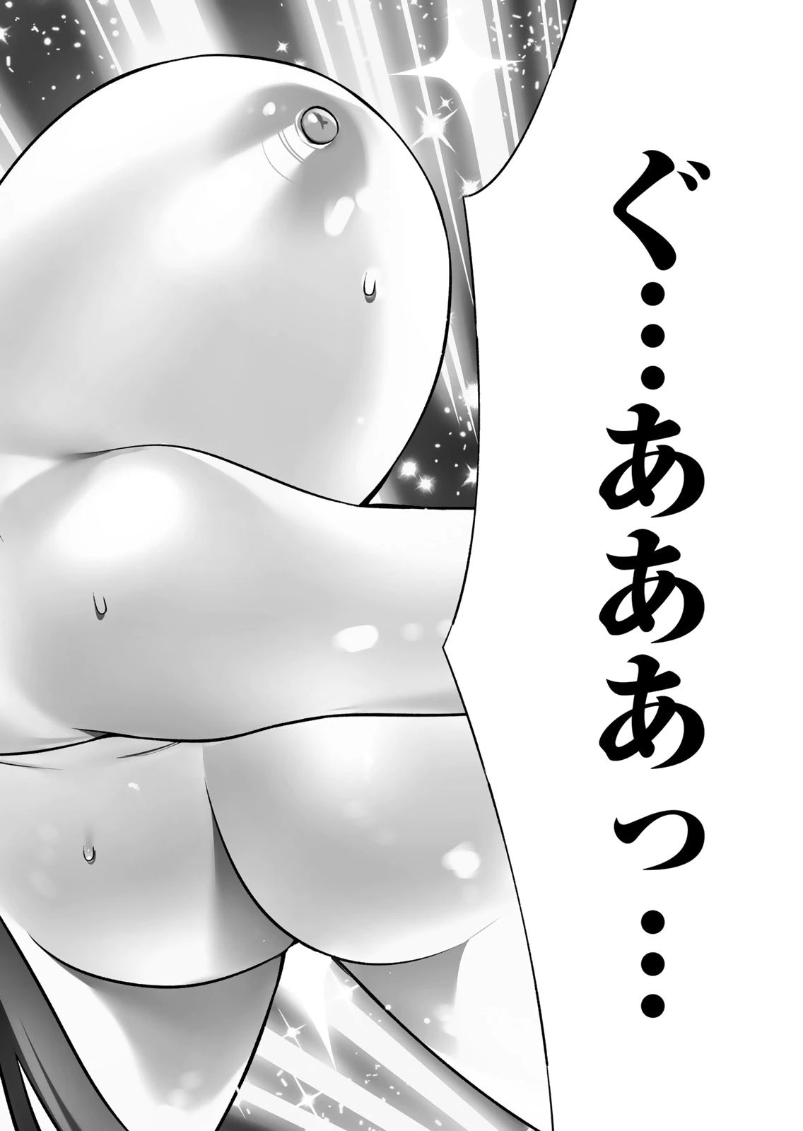 [シンジョウタクヤ]さわらないで小手指くん 第15巻 Page 38