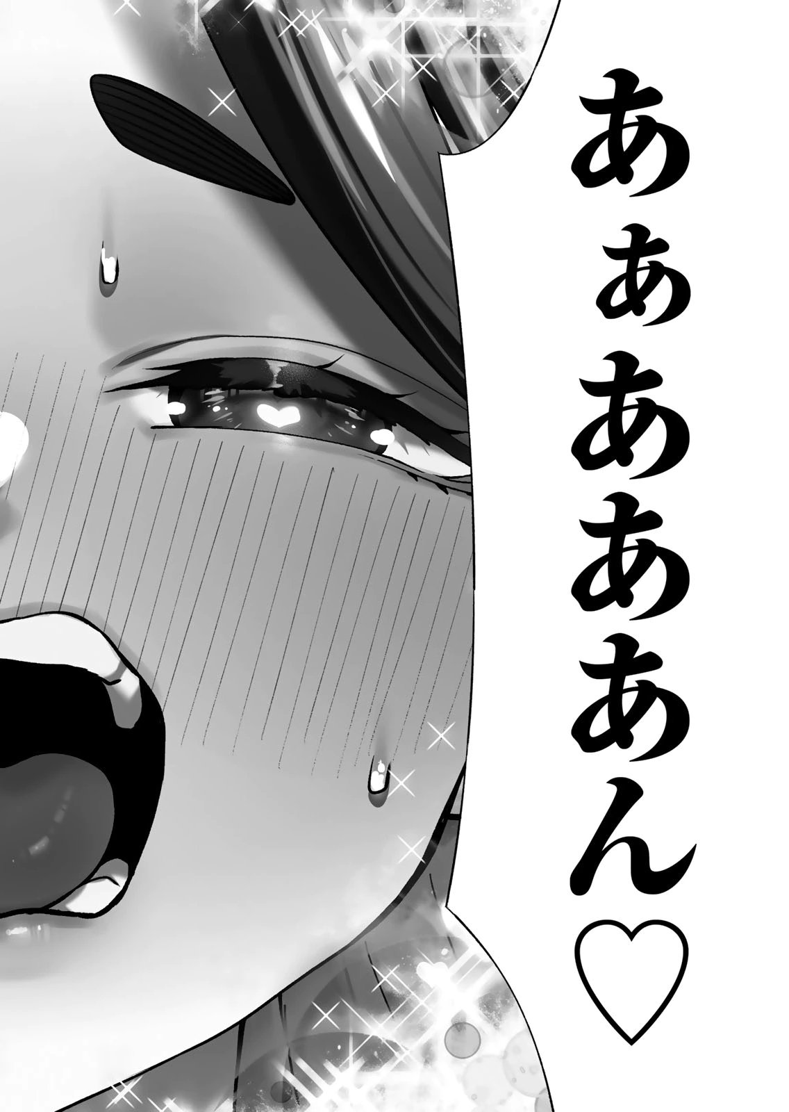 [シンジョウタクヤ]さわらないで小手指くん 第15巻 Page 40
