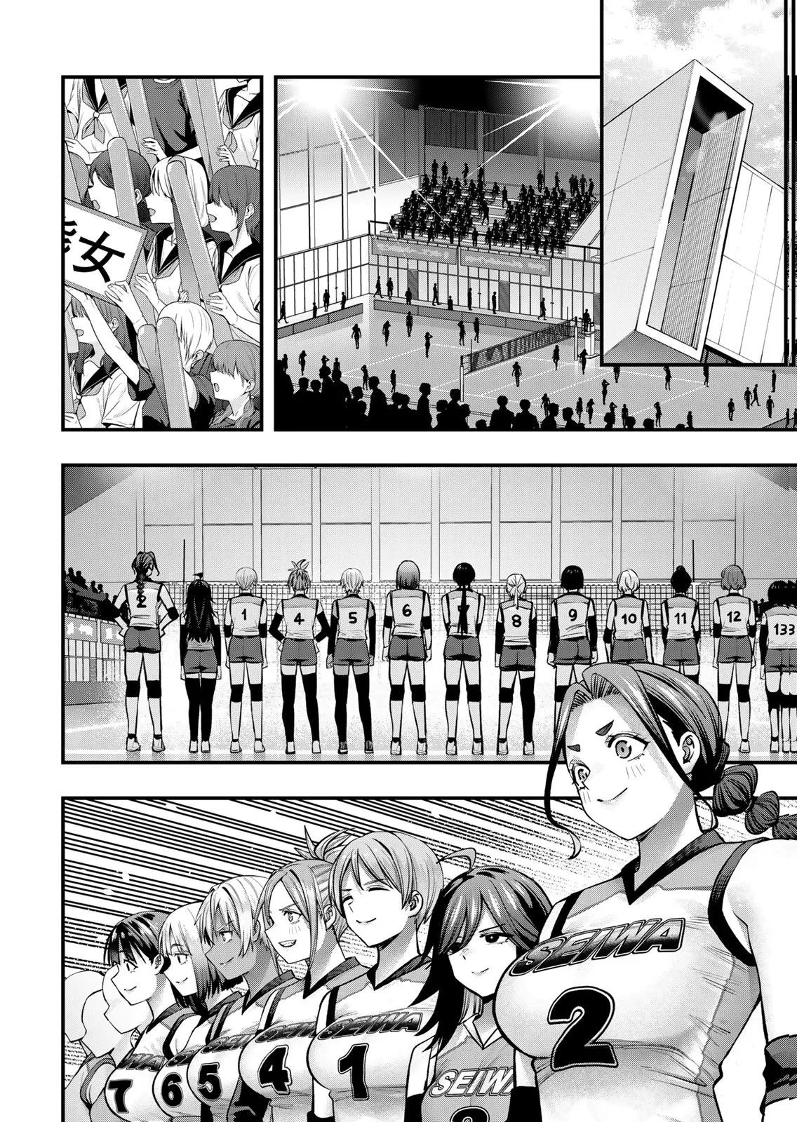 [シンジョウタクヤ]さわらないで小手指くん 第15巻 Page 82