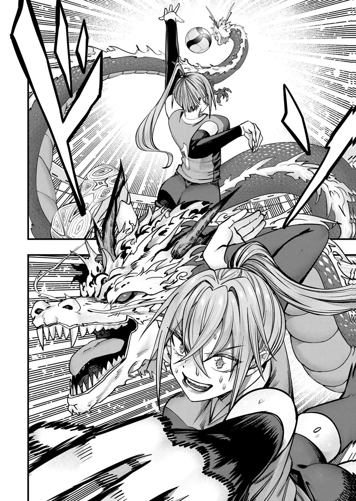 [シンジョウタクヤ]さわらないで小手指くん 第15巻 Page 90