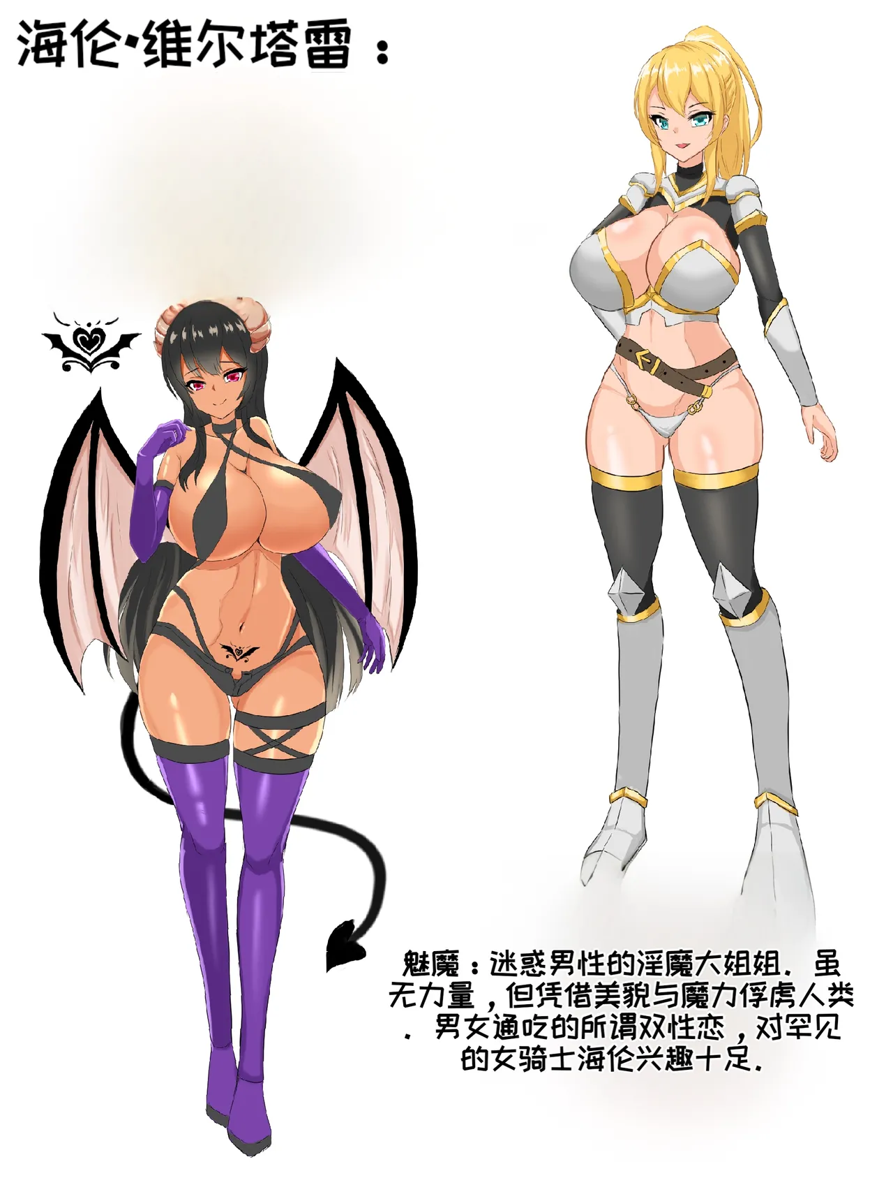 [Hard☆Maniax]Futanari Onna Kishi, Zako Chinpo Naburare Renzoku Shasei de Buzama ni Inma Ochi suru[Chinese][MTL] Page 40