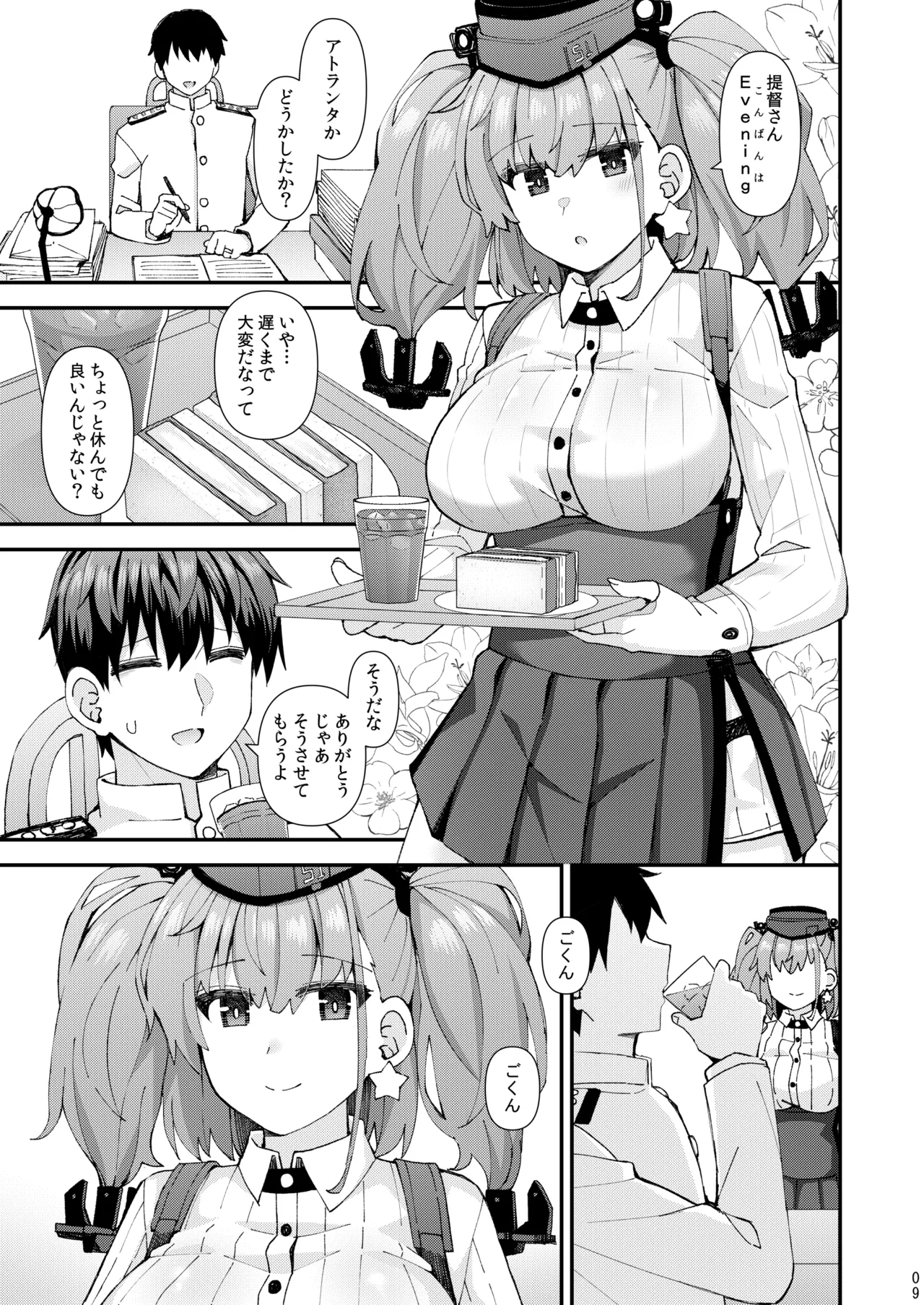 [Rayzhai (Rayze)]Atlanta koi ni ochiru(Kantai Collection -KanColle-) [Digital] Page 10
