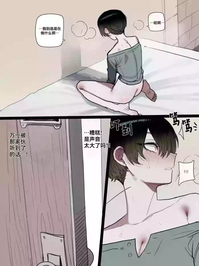 [ratatatat74]BAD END [中文翻译]【我考到topik6了个人翻译】
