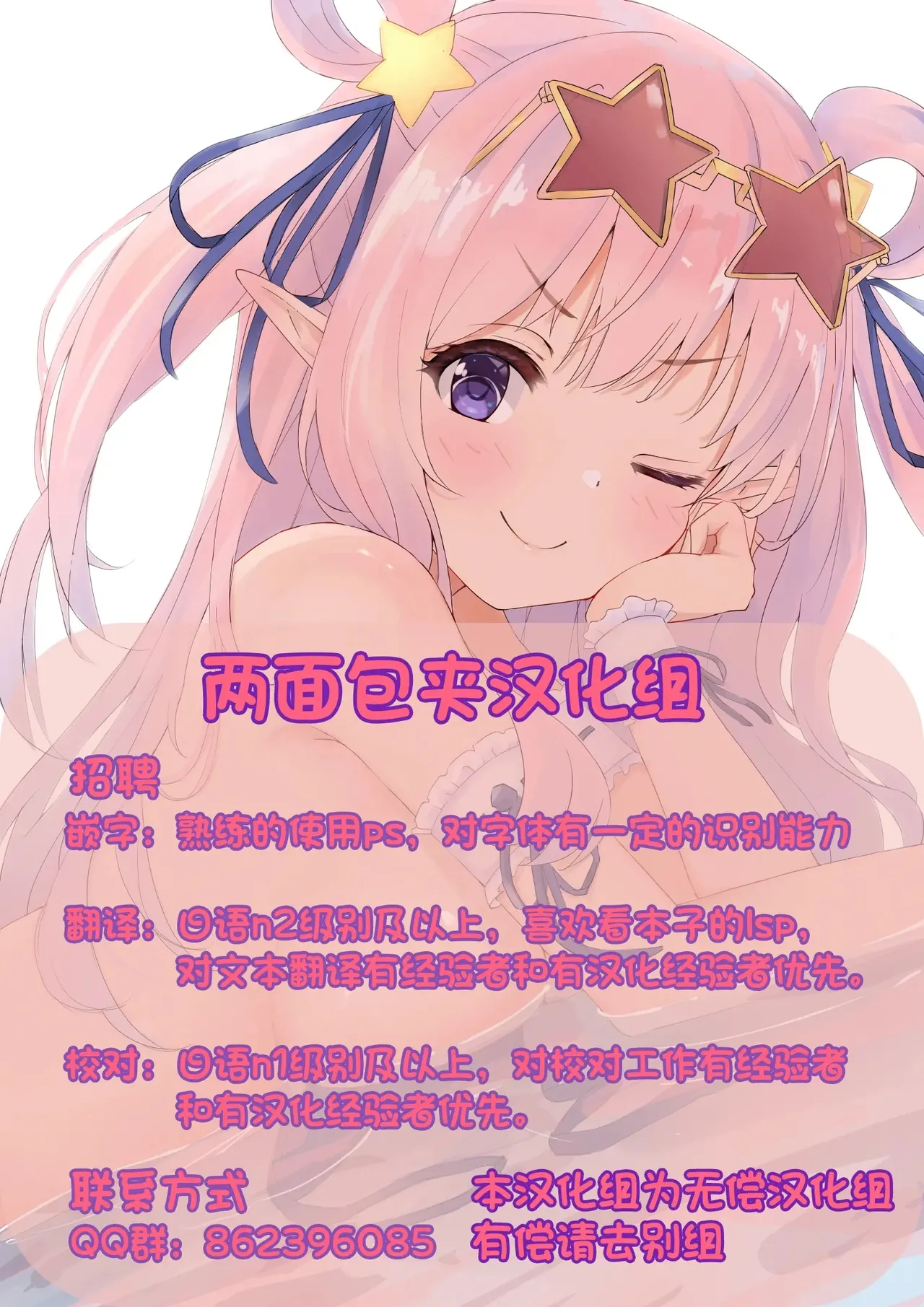 [diletta (Danimaru)]Mitasarete Mezameru Asa ni, Jimi na Choushoku o[Chinese] [两面包夹汉化] [Decensored] Page 48