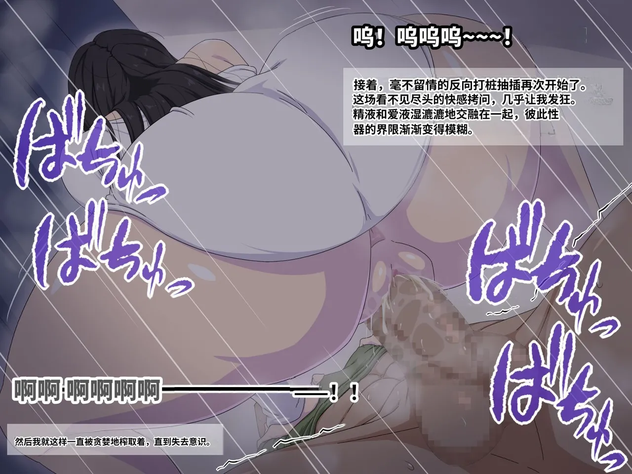 [Himitsu Kessha Vanitas (Nize)]Onna Yuurei de Iku![Chinese] Page 19