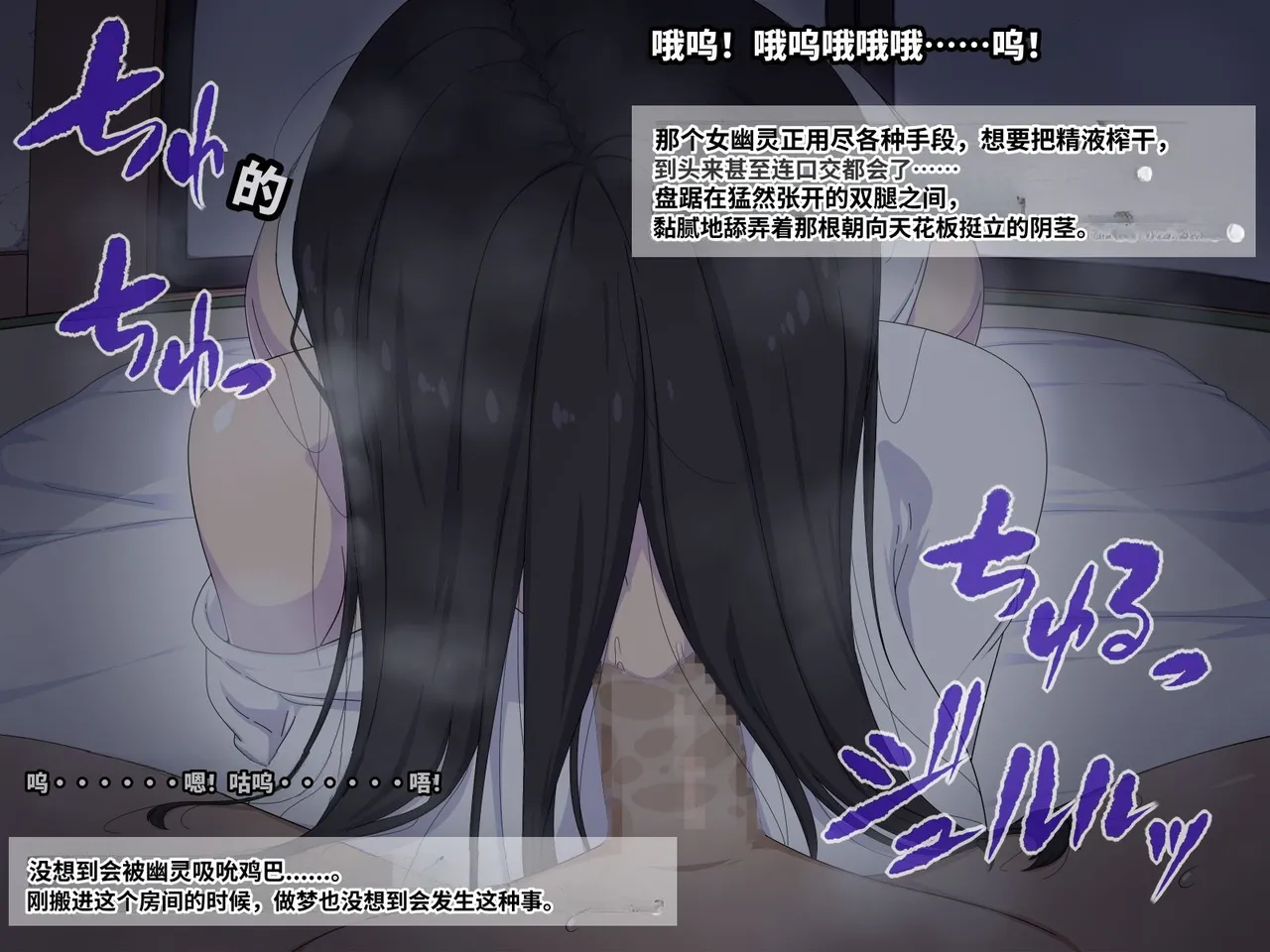 [Himitsu Kessha Vanitas (Nize)]Onna Yuurei de Iku![Chinese] Page 28