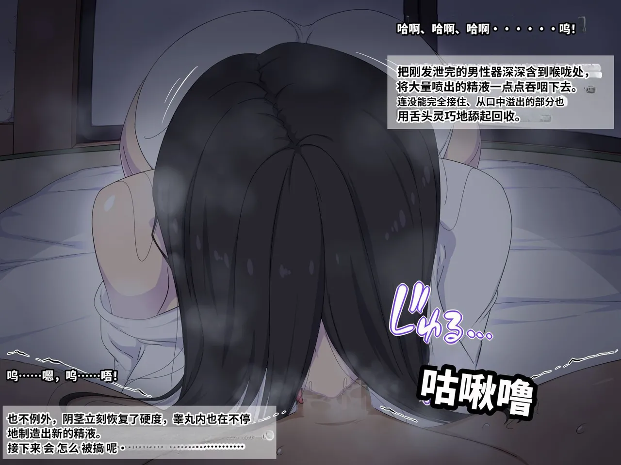 [Himitsu Kessha Vanitas (Nize)]Onna Yuurei de Iku![Chinese] Page 31