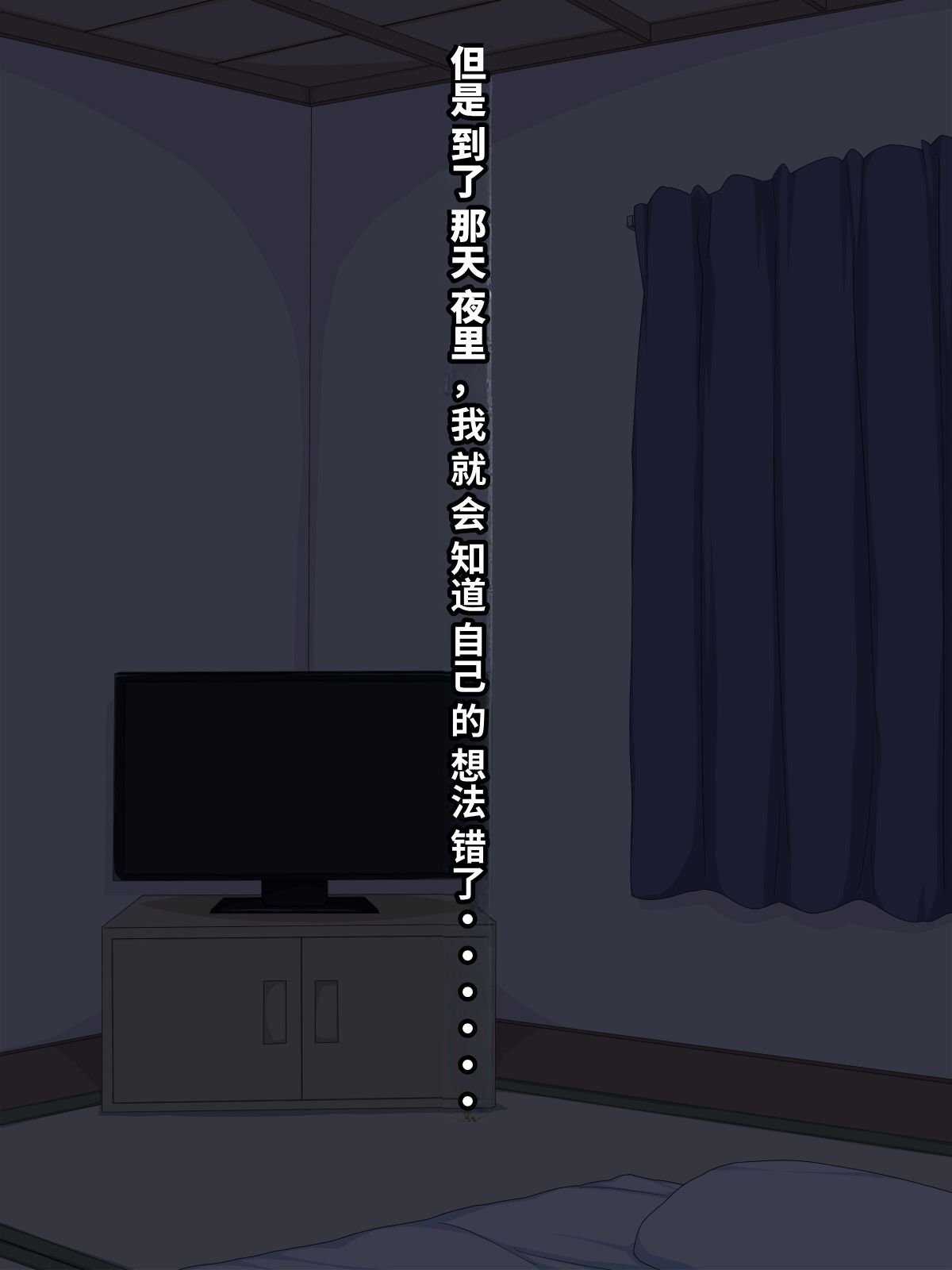 [Himitsu Kessha Vanitas (Nize)]Onna Yuurei de Iku![Chinese] Page 5