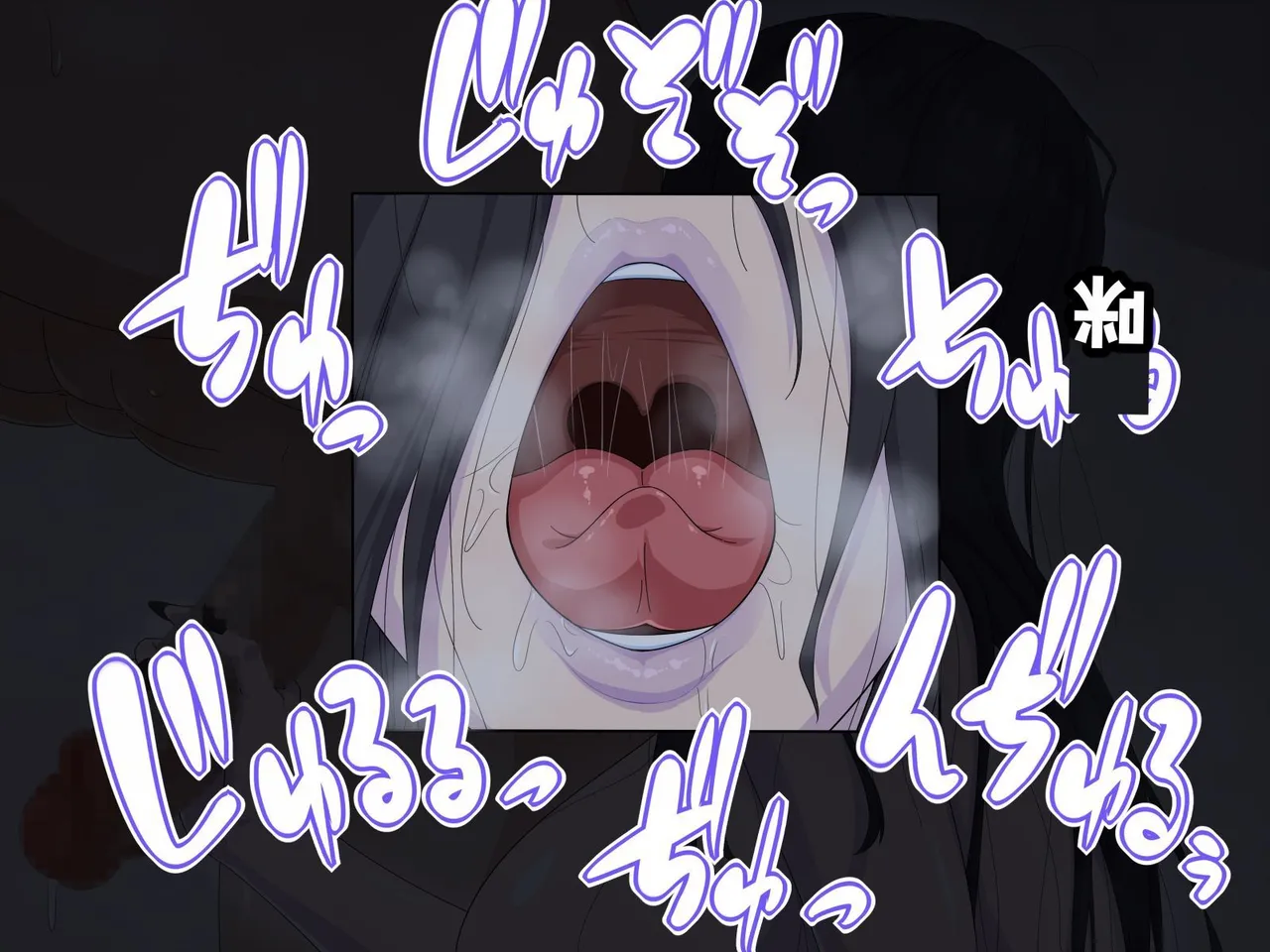 [Himitsu Kessha Vanitas (Nize)]Onna Yuurei de Iku![Chinese] Page 60