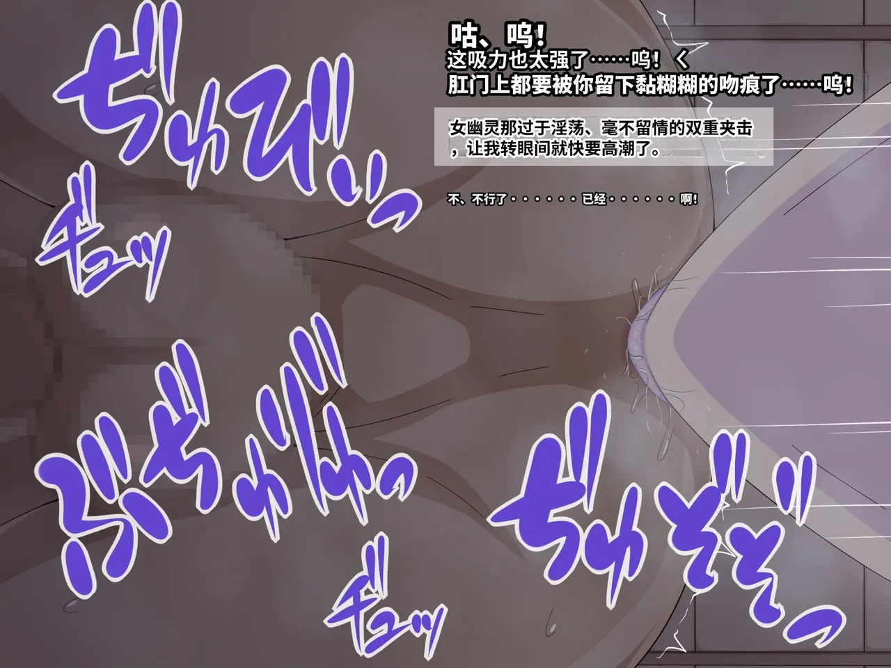 [Himitsu Kessha Vanitas (Nize)]Onna Yuurei de Iku![Chinese] Page 63