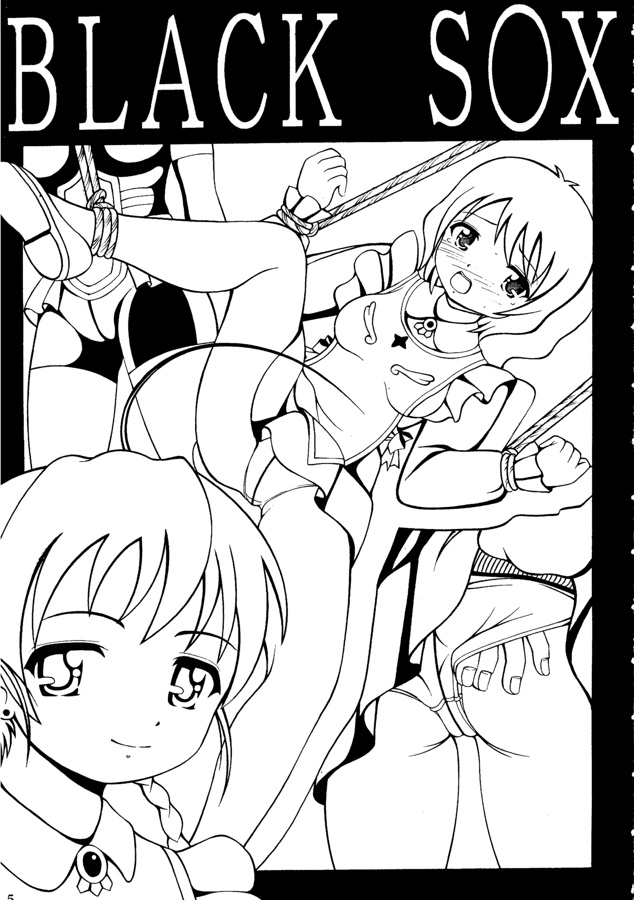 [Haiiro Jikuu (Otomeza)]BLACK SOX(Mai-Otome) Page 4