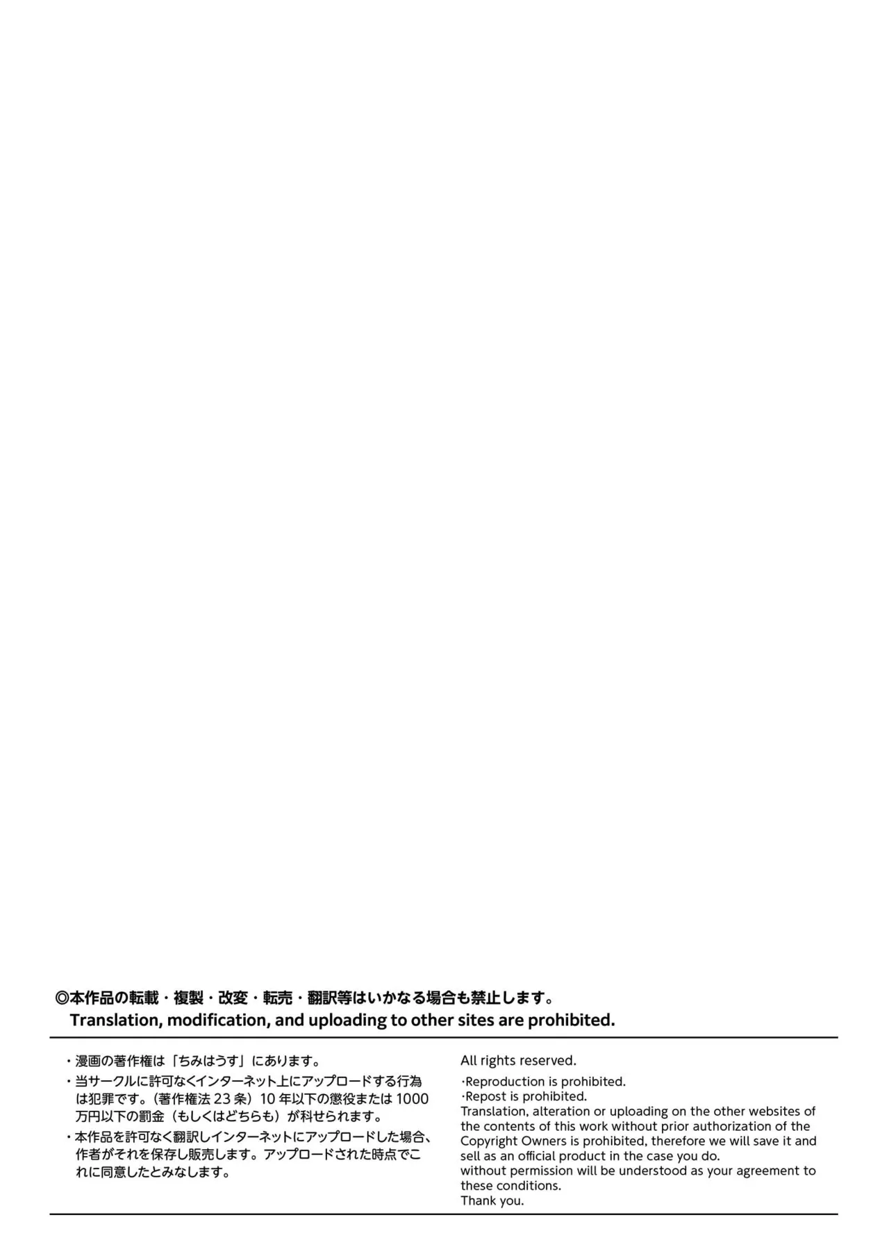 [Chimee House (Takapi)]Sachina no Roshutsu Nikki 3 | 沙智菜的露出日记3[Chinese] [机翻] [Digital] Page 2