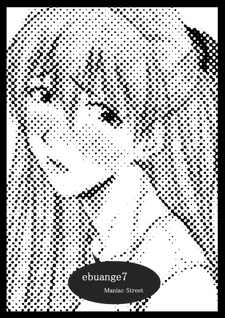 [Maniac Street (E.C.H)]ebuange 7(Neon Genesis Evangelion) [Chinese] Page 2