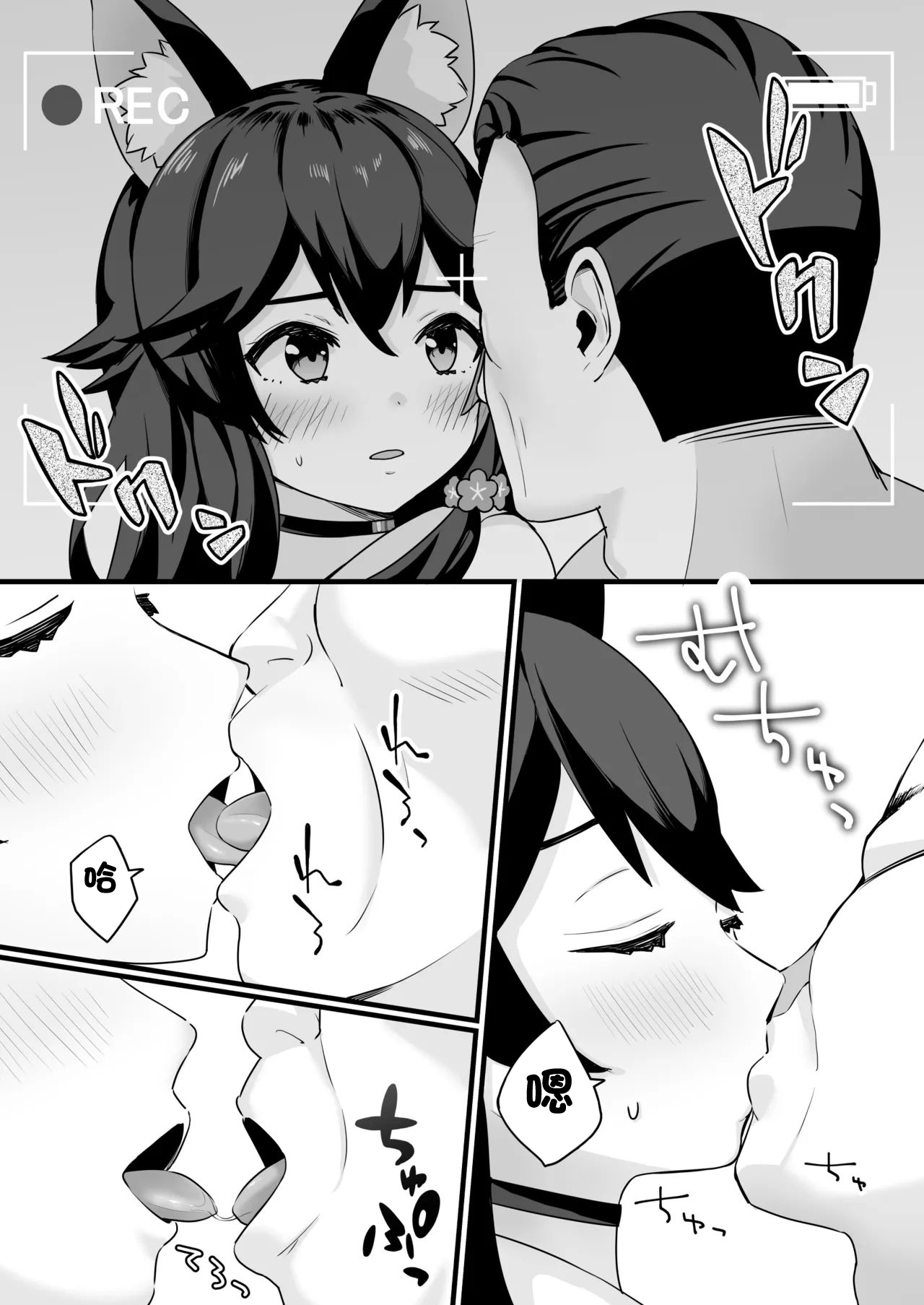 [変な空港]moしゃがAV撮影されちゃう話-1280x Page 6