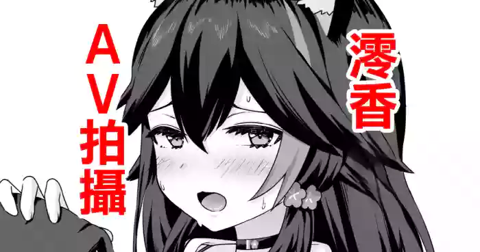 [変な空港]moしゃがAV撮影されちゃう話-1280x