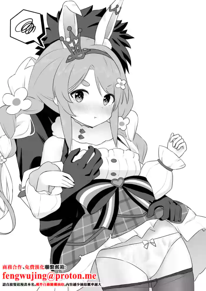 [変な空港]ファンタジー衣装のpkちゃんとえっち-1280x