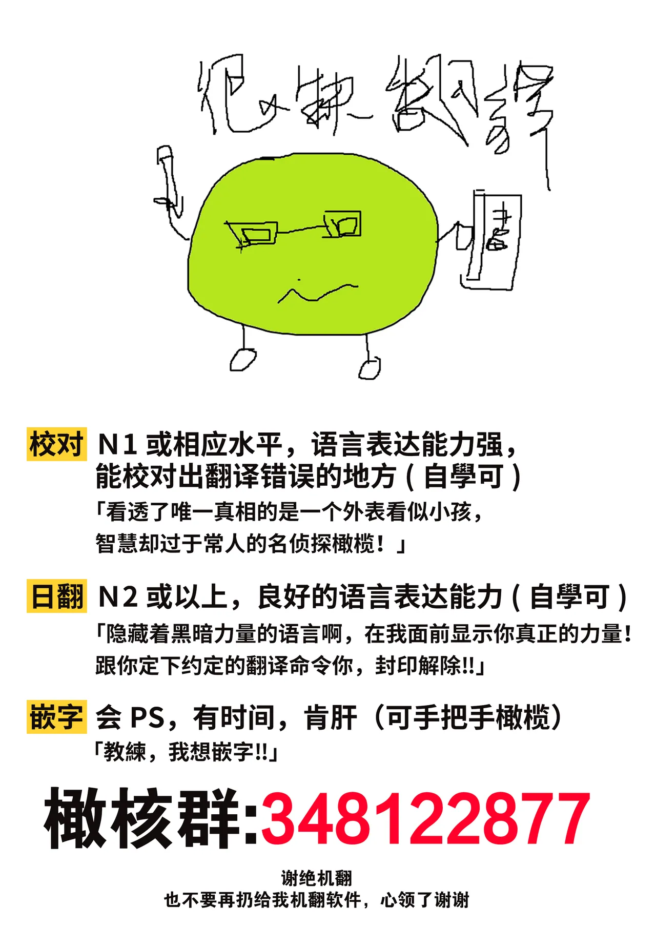 [ri huru]boku tati ha o nee tyan no toriko~00-09後＋番外｜我们都是姊姊的俘虏00-09话後＋番外[中文] [橄榄汉化组] Page 31
