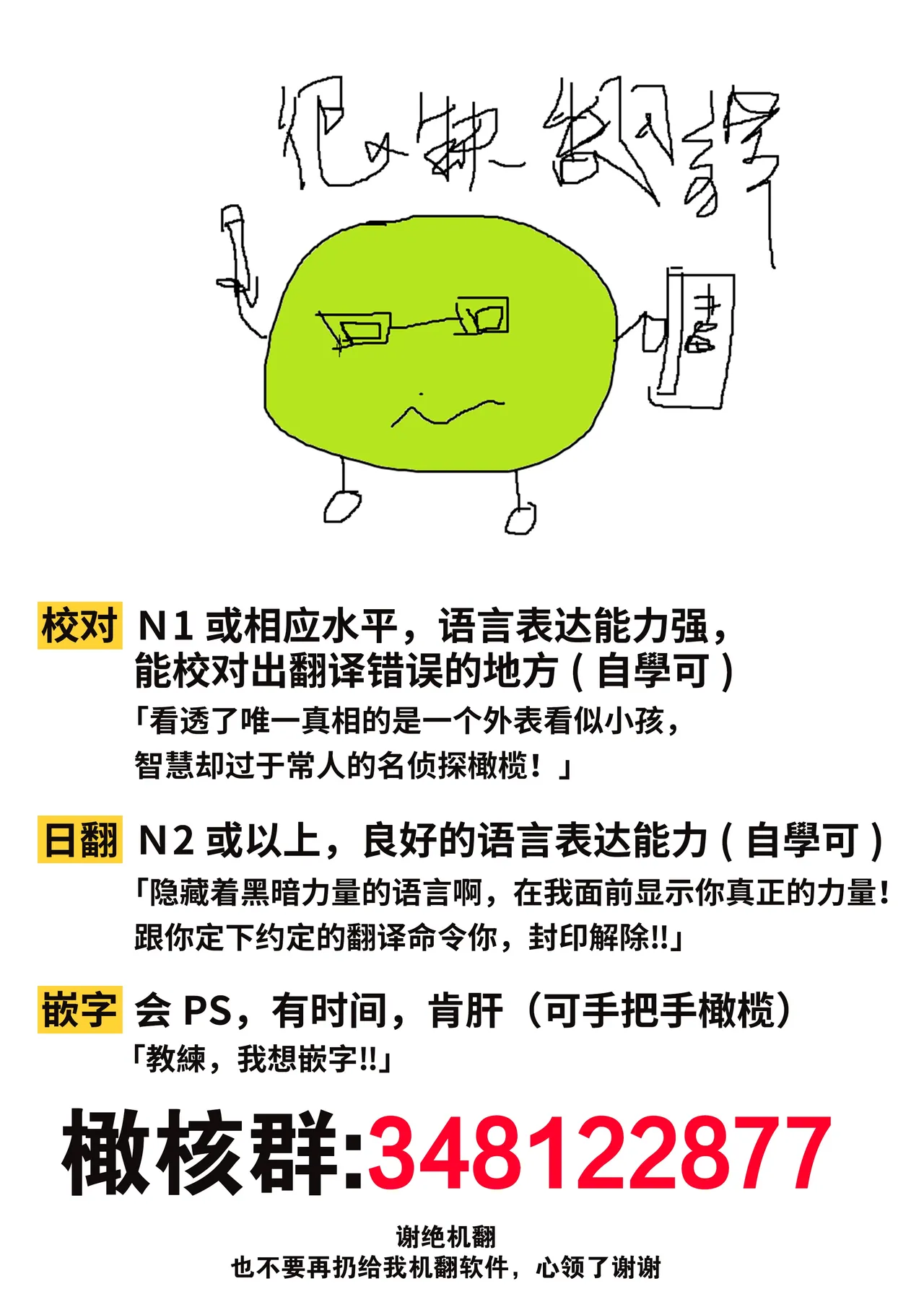 [ri huru]boku tati ha o nee tyan no toriko~00-09後＋番外｜我们都是姊姊的俘虏00-09话後＋番外[中文] [橄榄汉化组] Page 48
