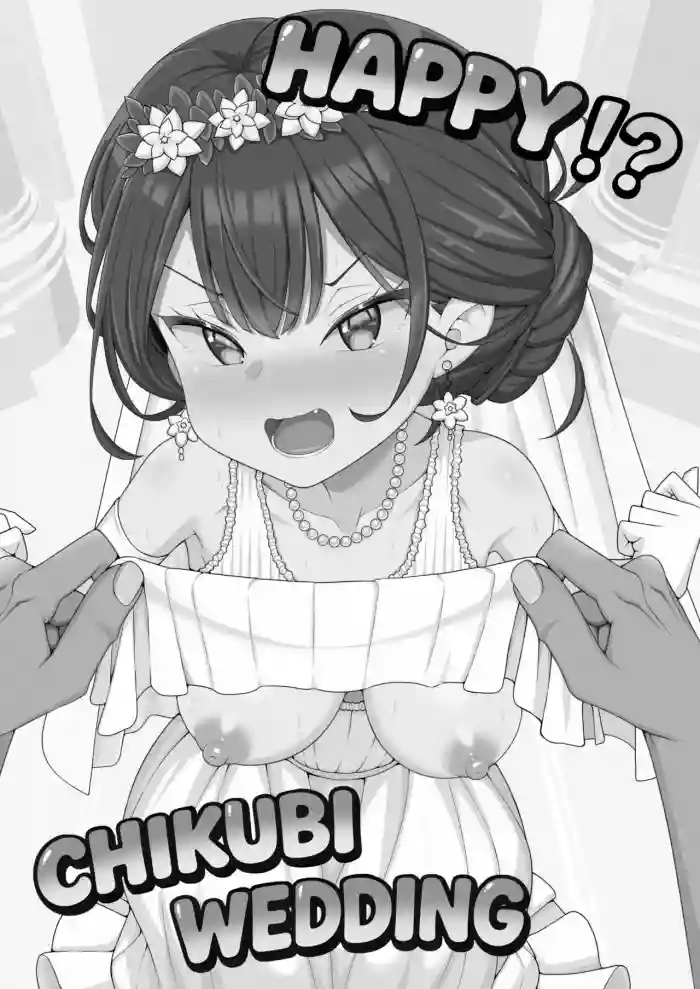 [39tei (OZ)]Happy Chikubi Wedding