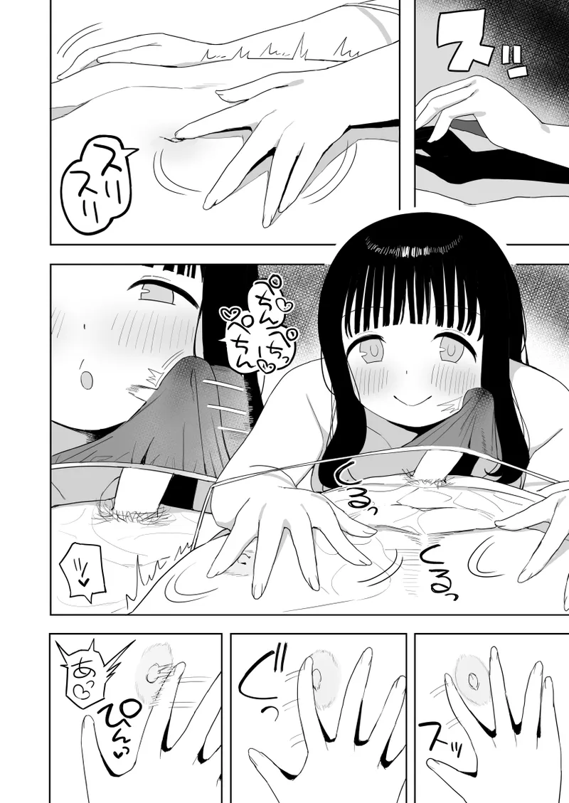 A Wholesome Massage Parlor Page 30