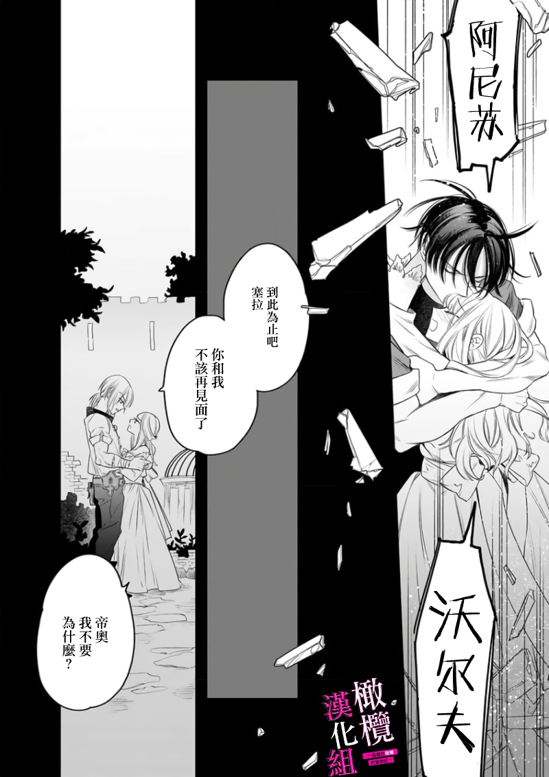 [ENVY]Zettai Ikasareru Ero Trap Dungeon ~Kokou no Kenshi-sama to Watashi no Boukenki~01-11 | 色情陷阱的地下城绝对会让你高潮的～高傲的剑士与我的冒险记～01-11[Chinese] [橄榄汉化组] Page 178