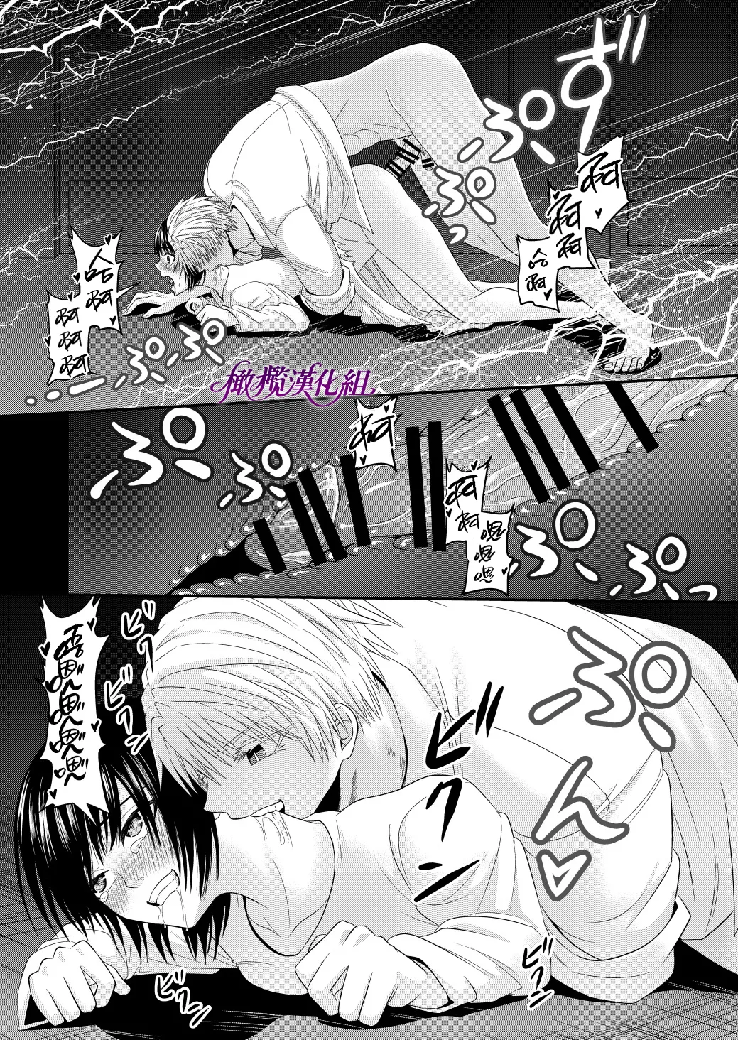 [kichikichi]Ten'i-saki de seiyoku o uketomeru hanryo ni narimashita ｜转生后我成为了解决性欲的伴侣[中文] [橄欖漢化組] Page 21