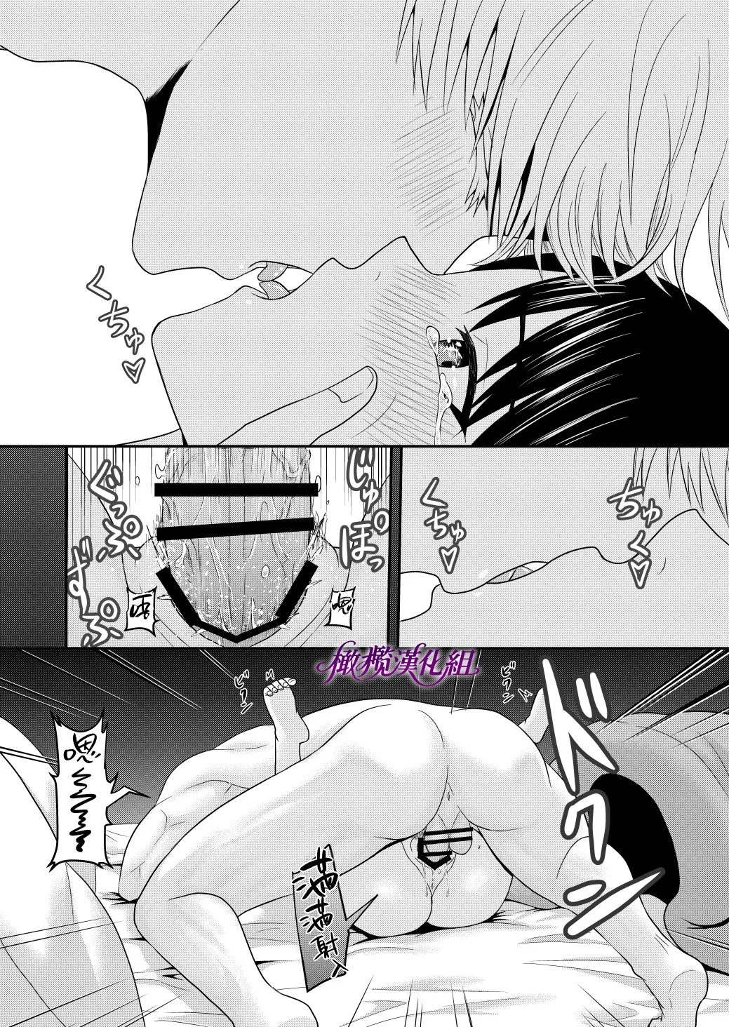 [kichikichi]Ten'i-saki de seiyoku o uketomeru hanryo ni narimashita ｜转生后我成为了解决性欲的伴侣[中文] [橄欖漢化組] Page 41