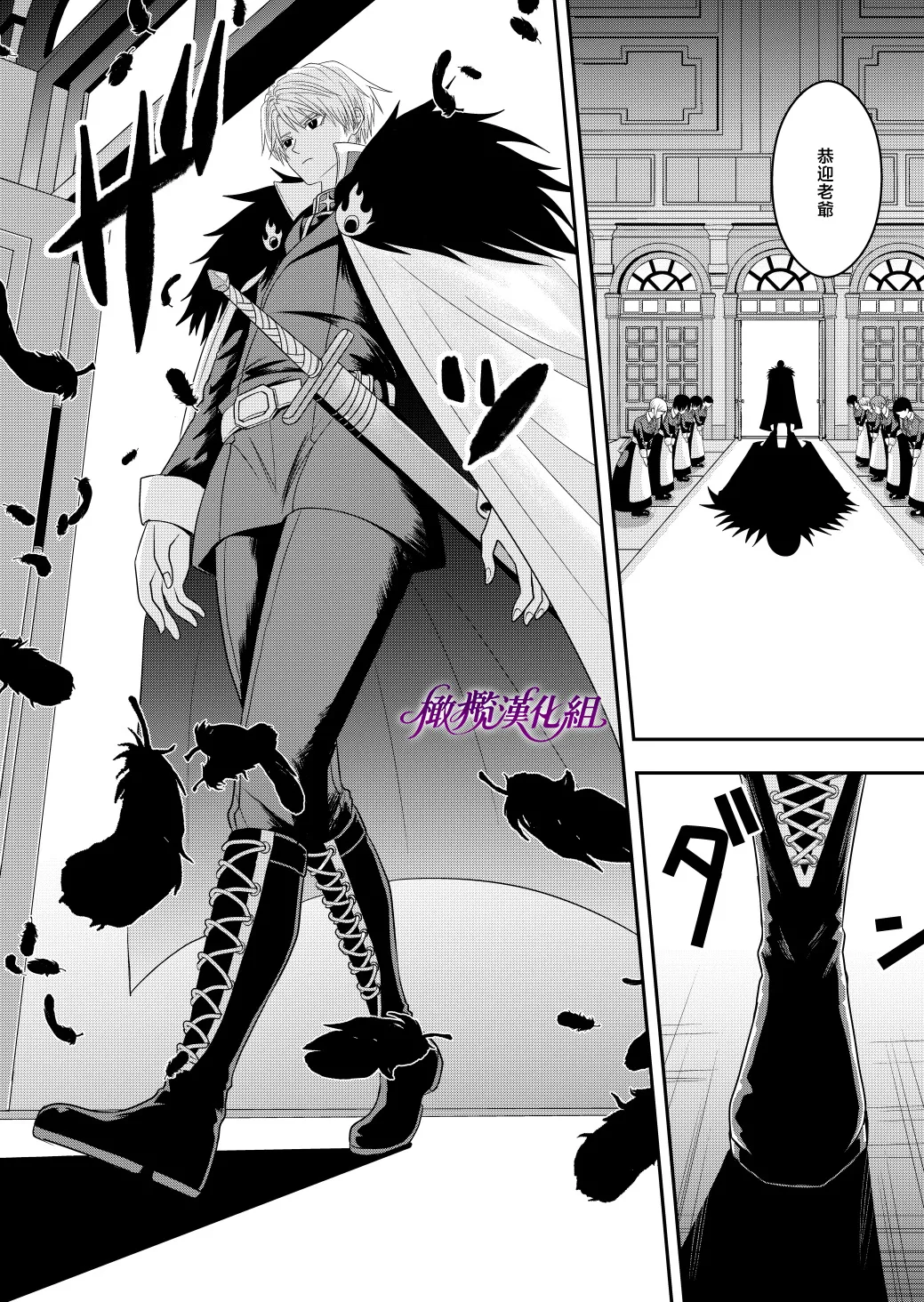 [kichikichi]Ten'i-saki de seiyoku o uketomeru hanryo ni narimashita ｜转生后我成为了解决性欲的伴侣[中文] [橄欖漢化組] Page 5